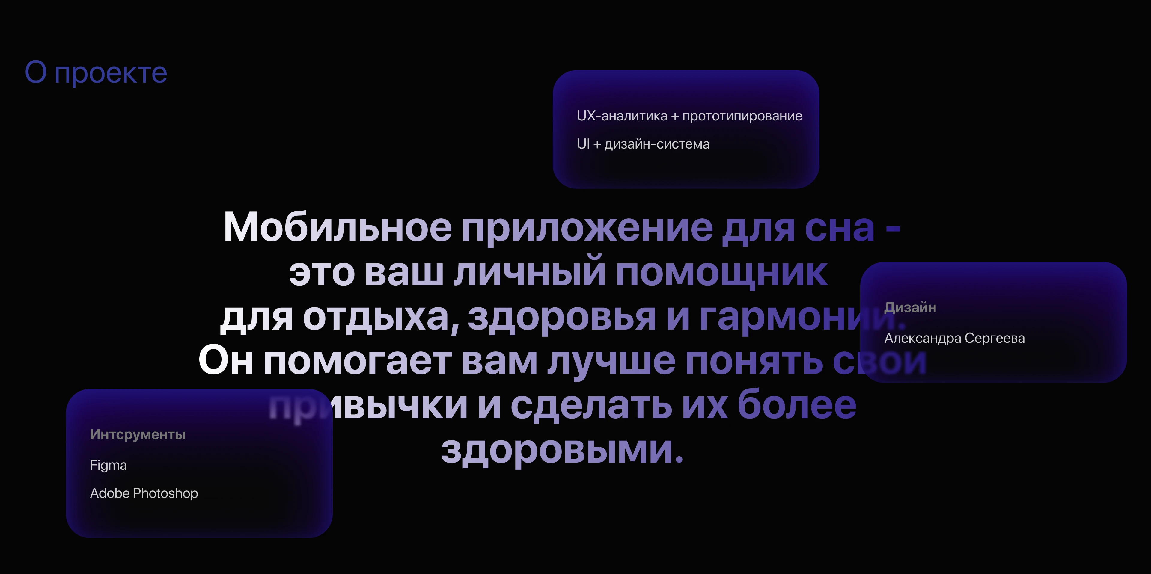 Sweet dream — Изображение №2 — Интерфейсы на Dprofile