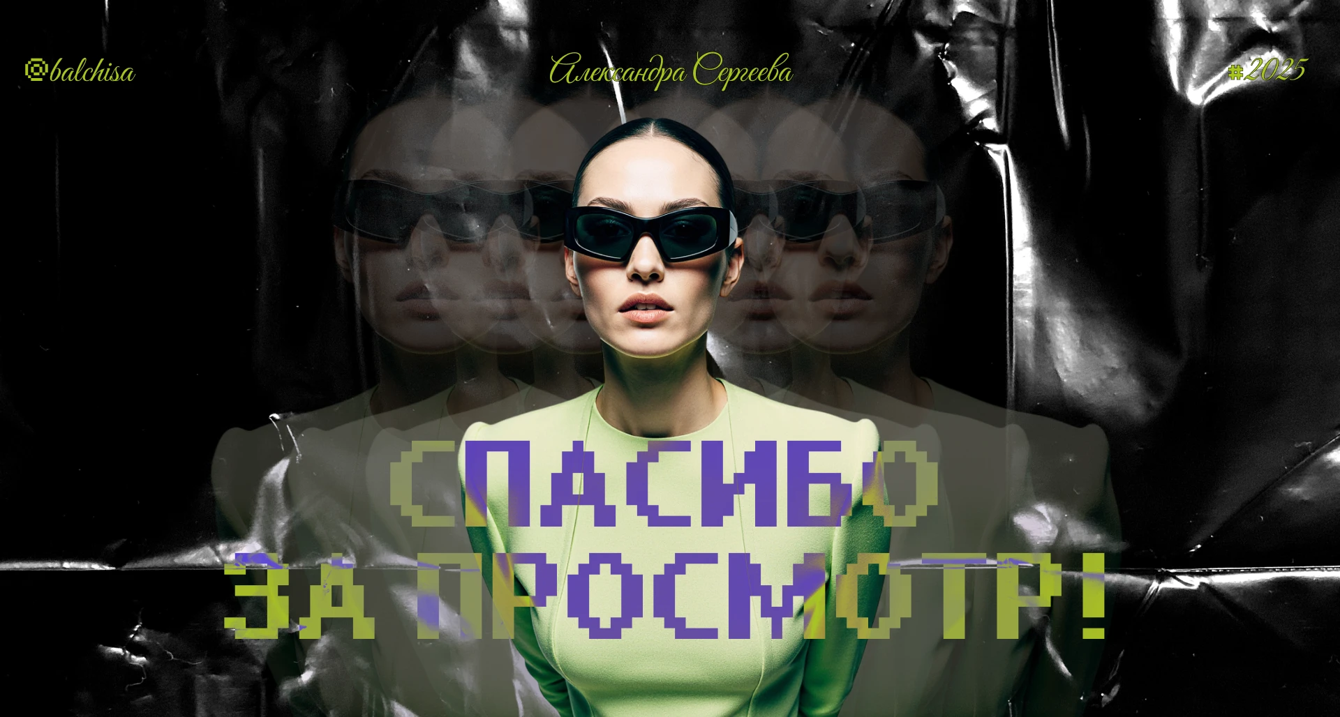 Chaos Chic online store — Изображение №10 — Интерфейсы на Dprofile