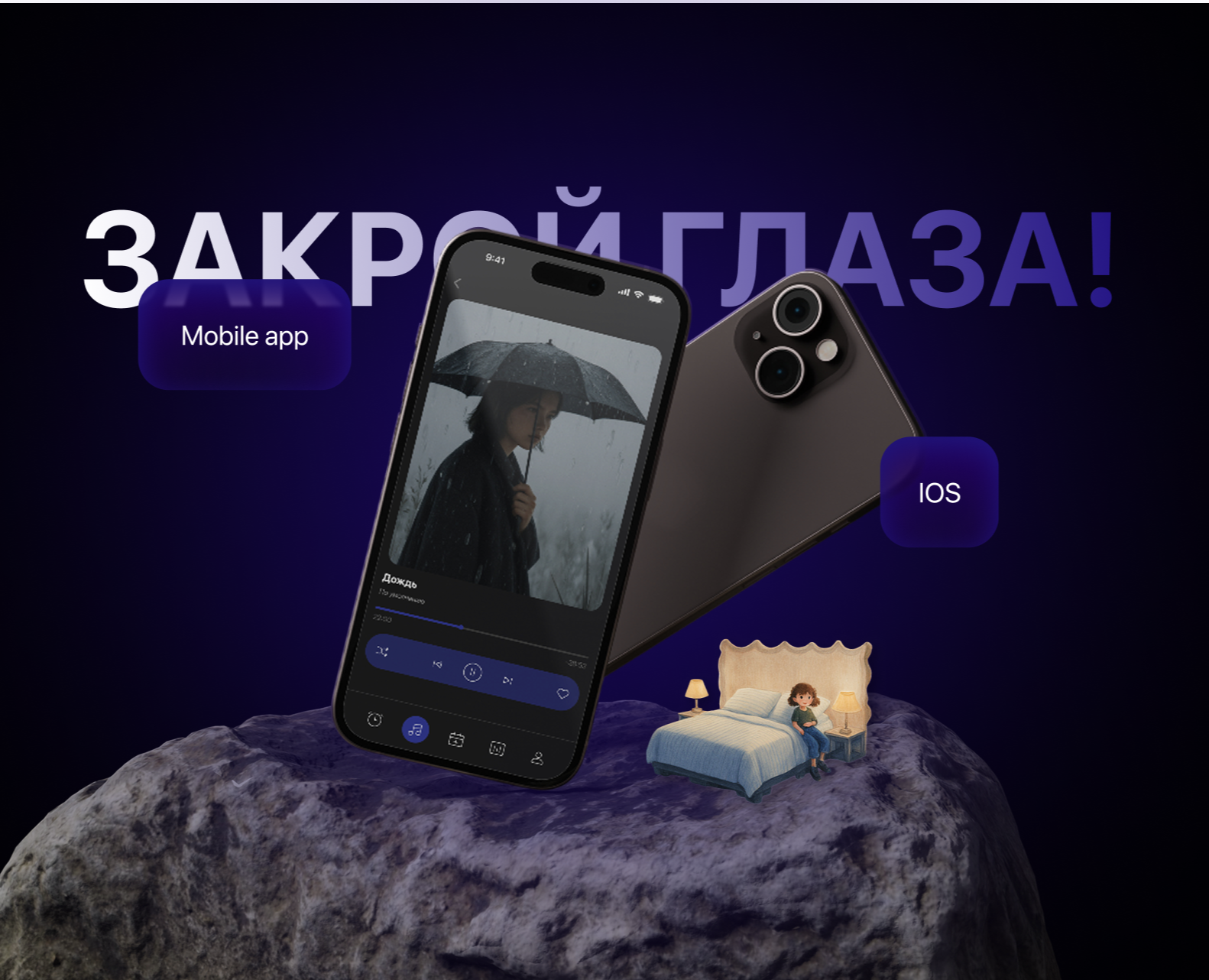 Sweet dream — Интерфейсы на Dprofile