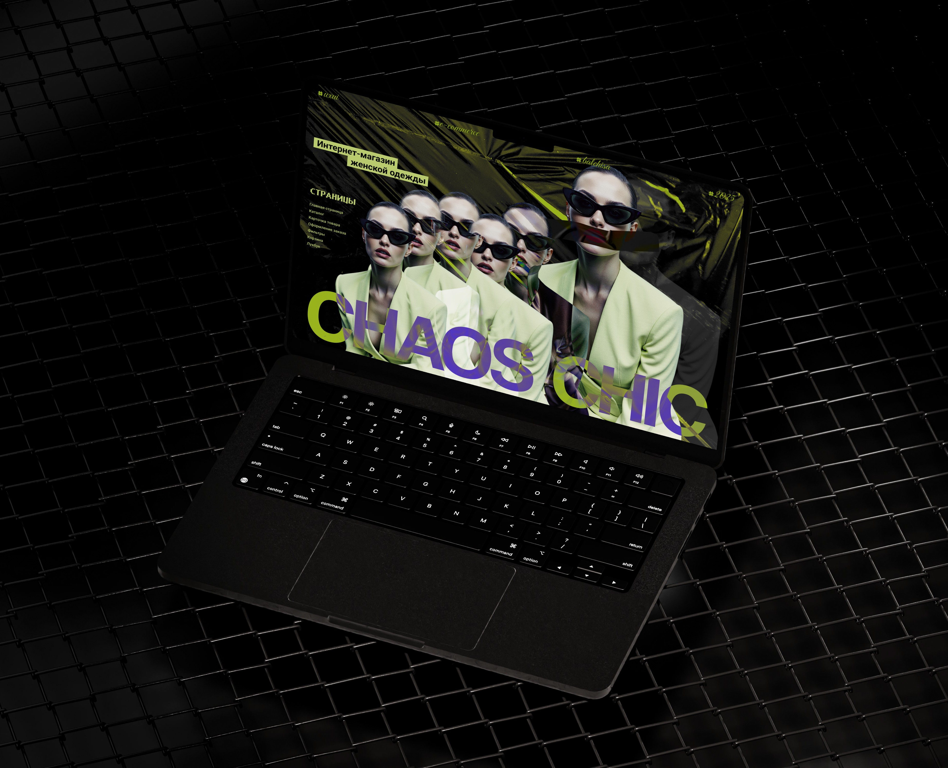 Chaos Chic online store — Интерфейсы на Dprofile