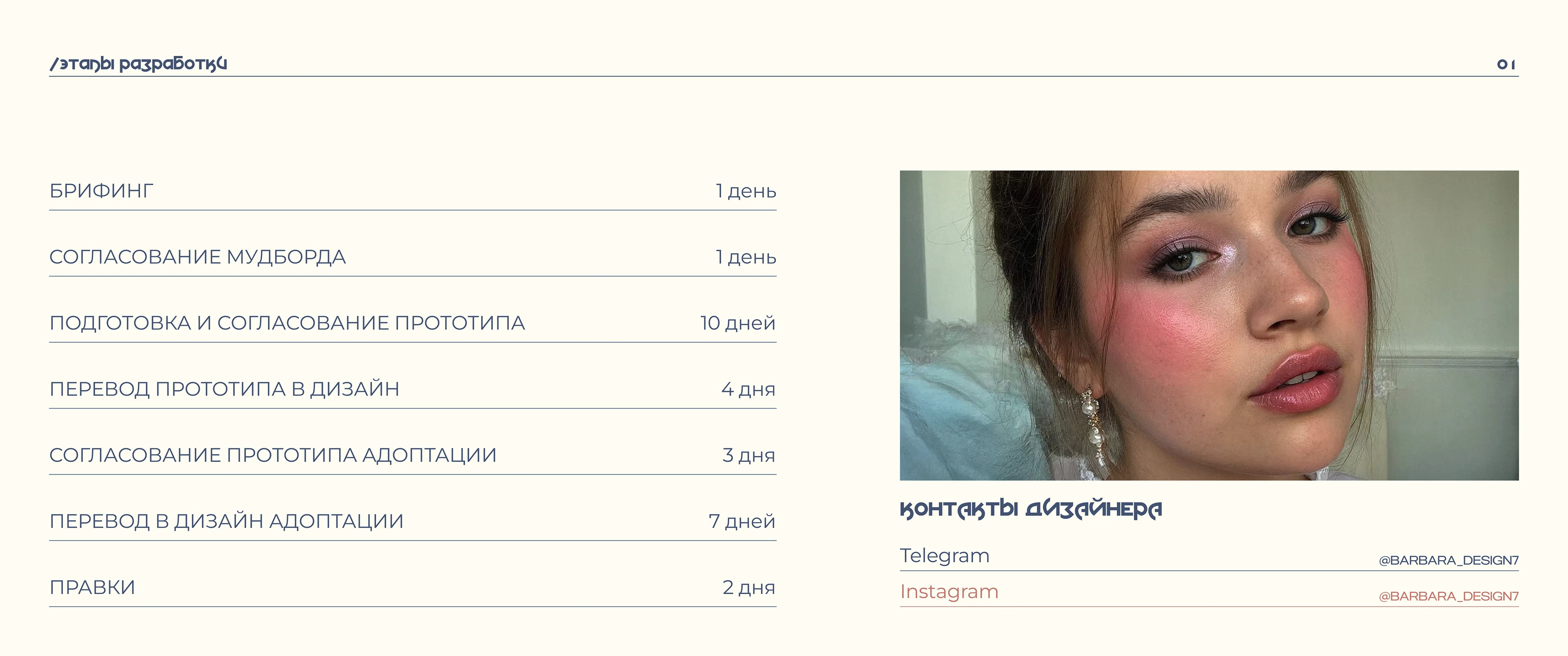 E-commerce Lithos Runo (интернет бутик эко-товаров) — Изображение №2 — Интерфейсы на Dprofile