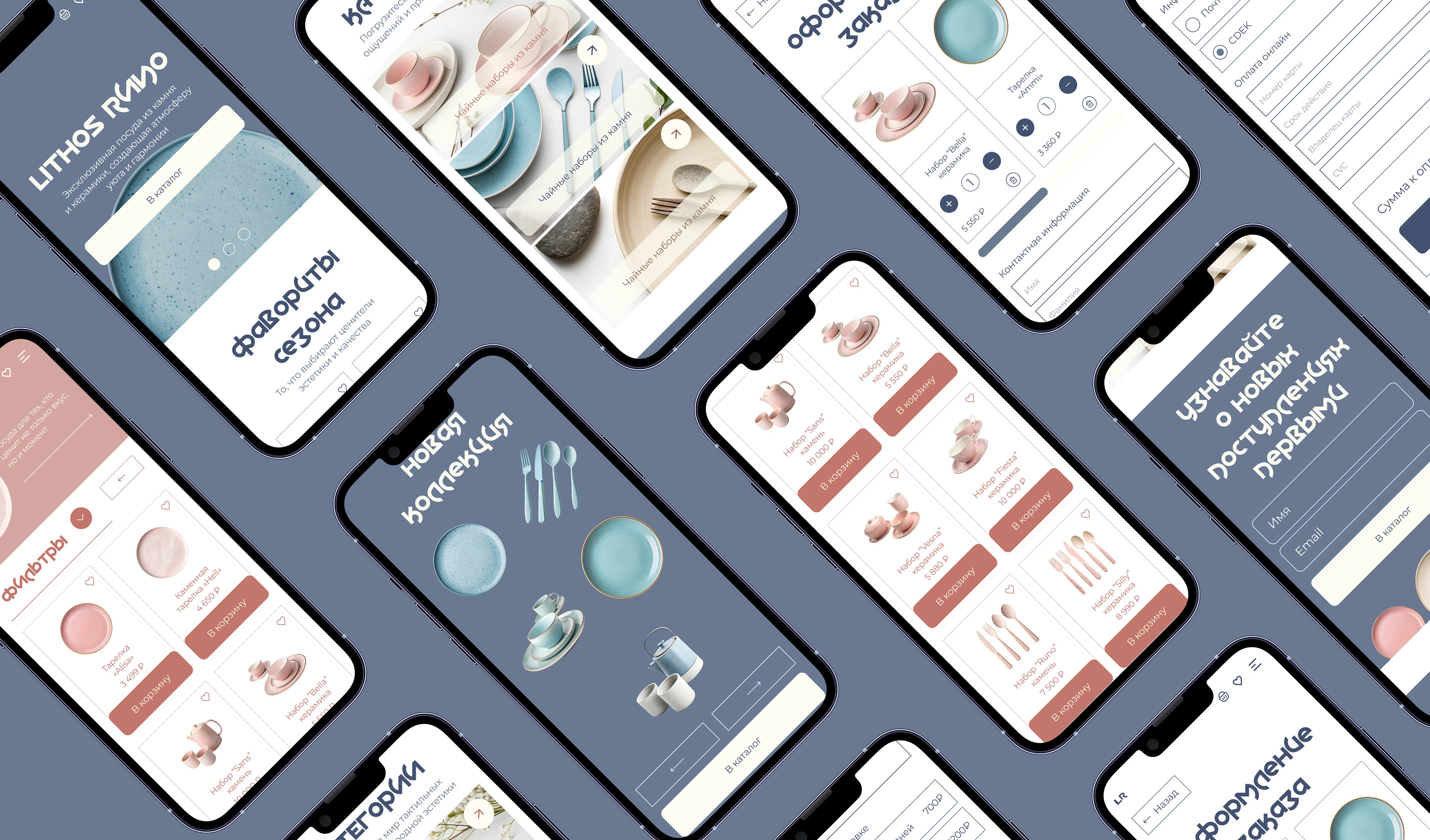 E-commerce Lithos Runo (интернет бутик эко-товаров) — Изображение №4 — Интерфейсы на Dprofile