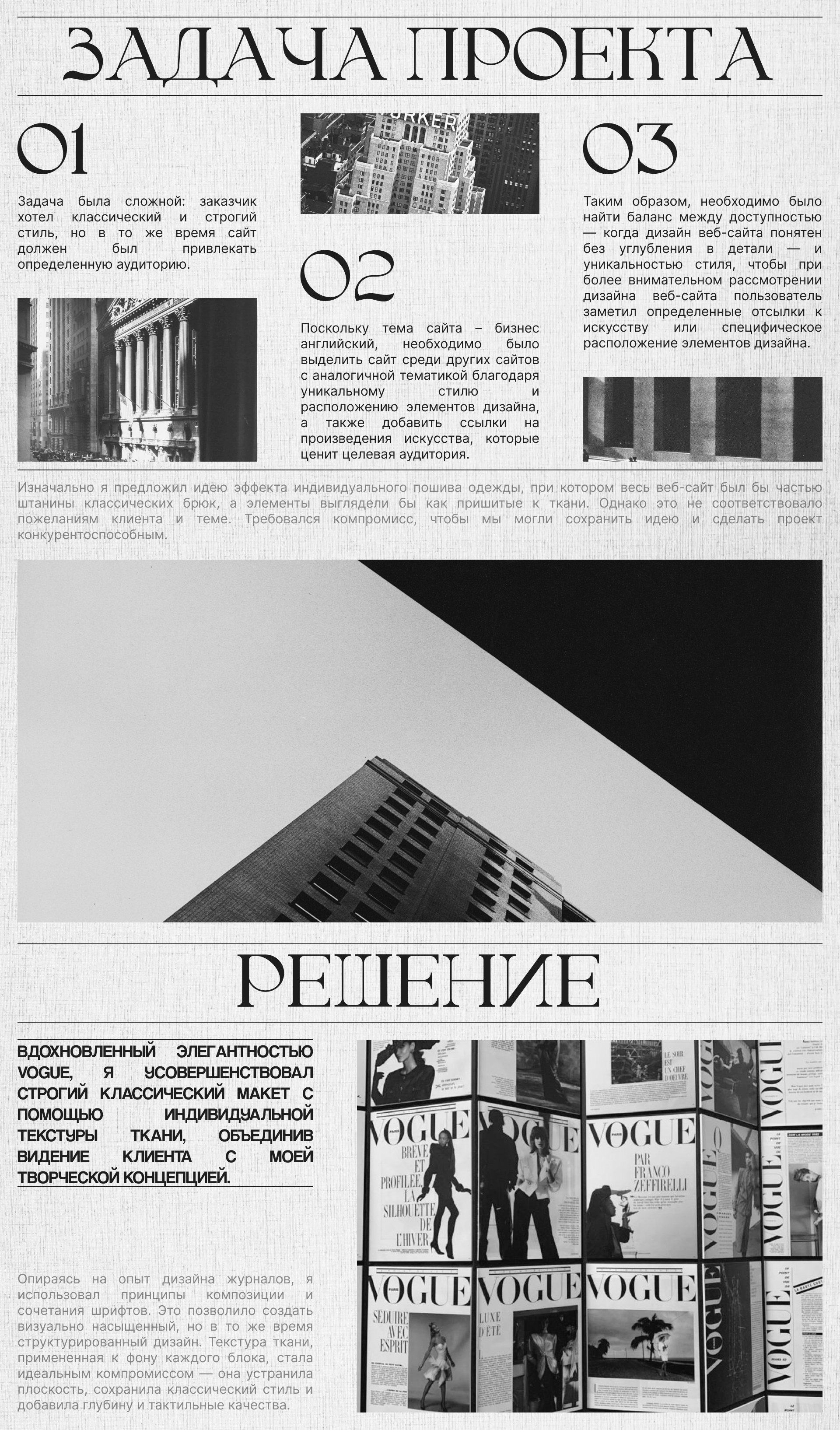 English Tutor - веб-дизанй сайта визитки — Изображение №2 — Интерфейсы, Графика на Dprofile