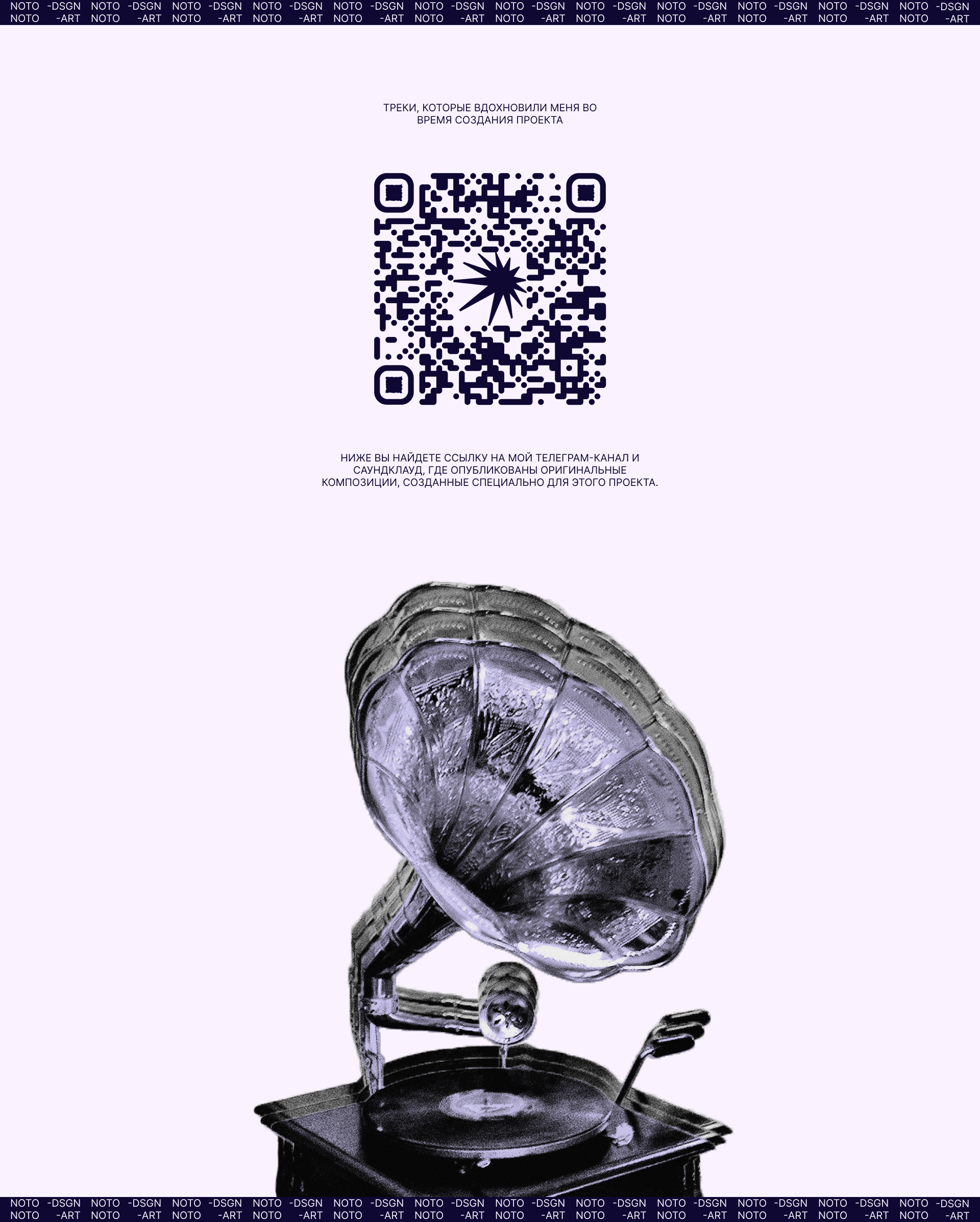 LIMINAL — арт-дирекшн, плакаты и веб-дизайн — Изображение №21 — Интерфейсы, Брендинг на Dprofile