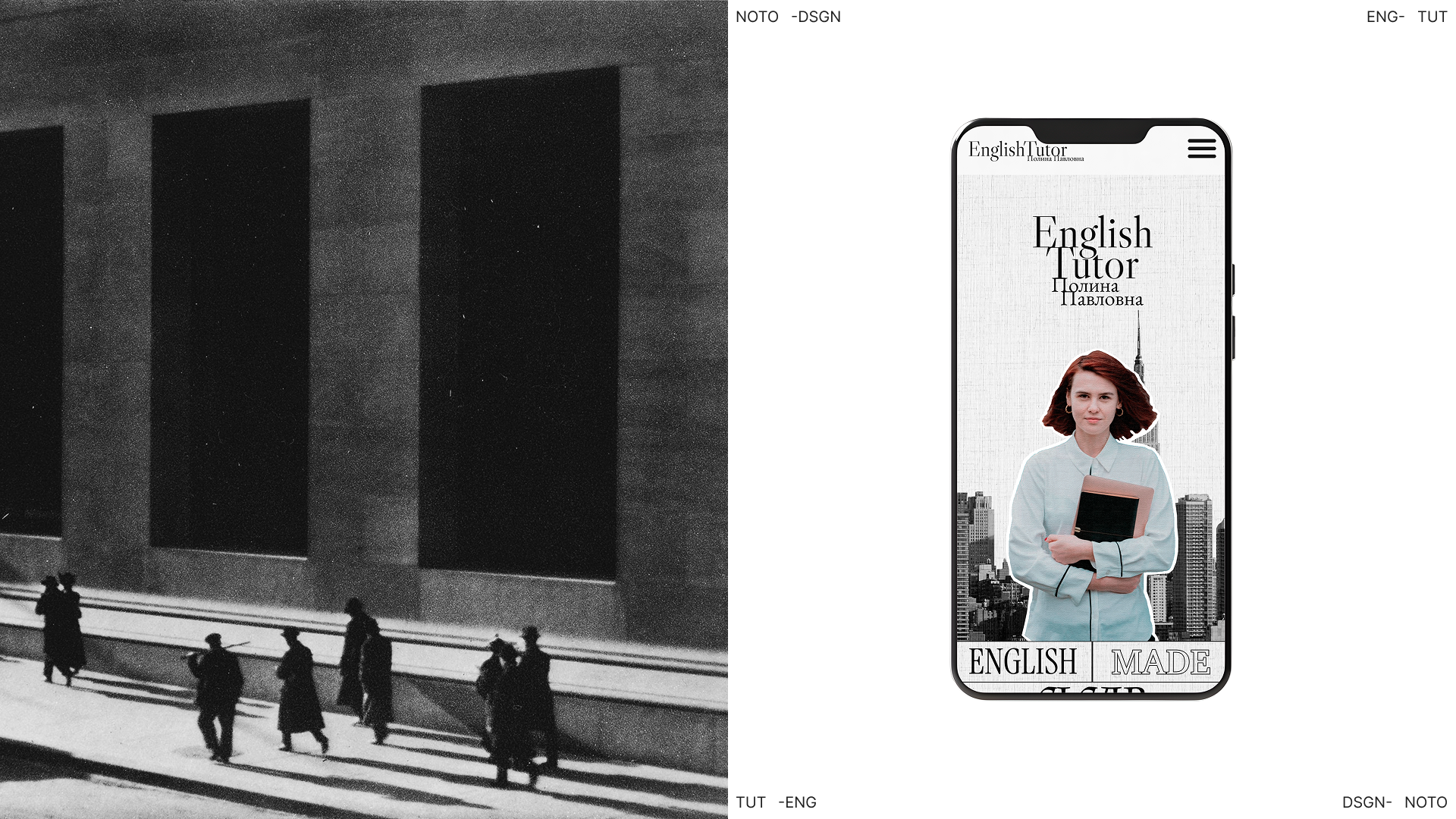 English Tutor - веб-дизайн сайта визитки — Изображение №3 — Интерфейсы, Графика на Dprofile