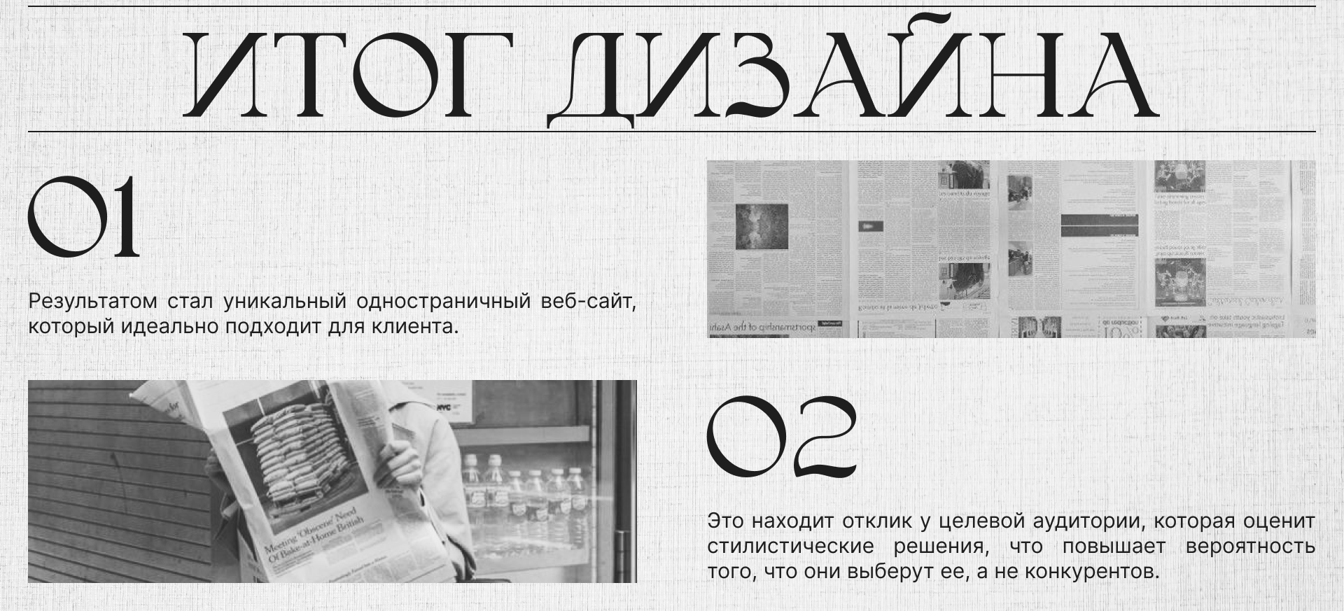 English Tutor - веб-дизанй сайта визитки — Изображение №5 — Интерфейсы, Графика на Dprofile