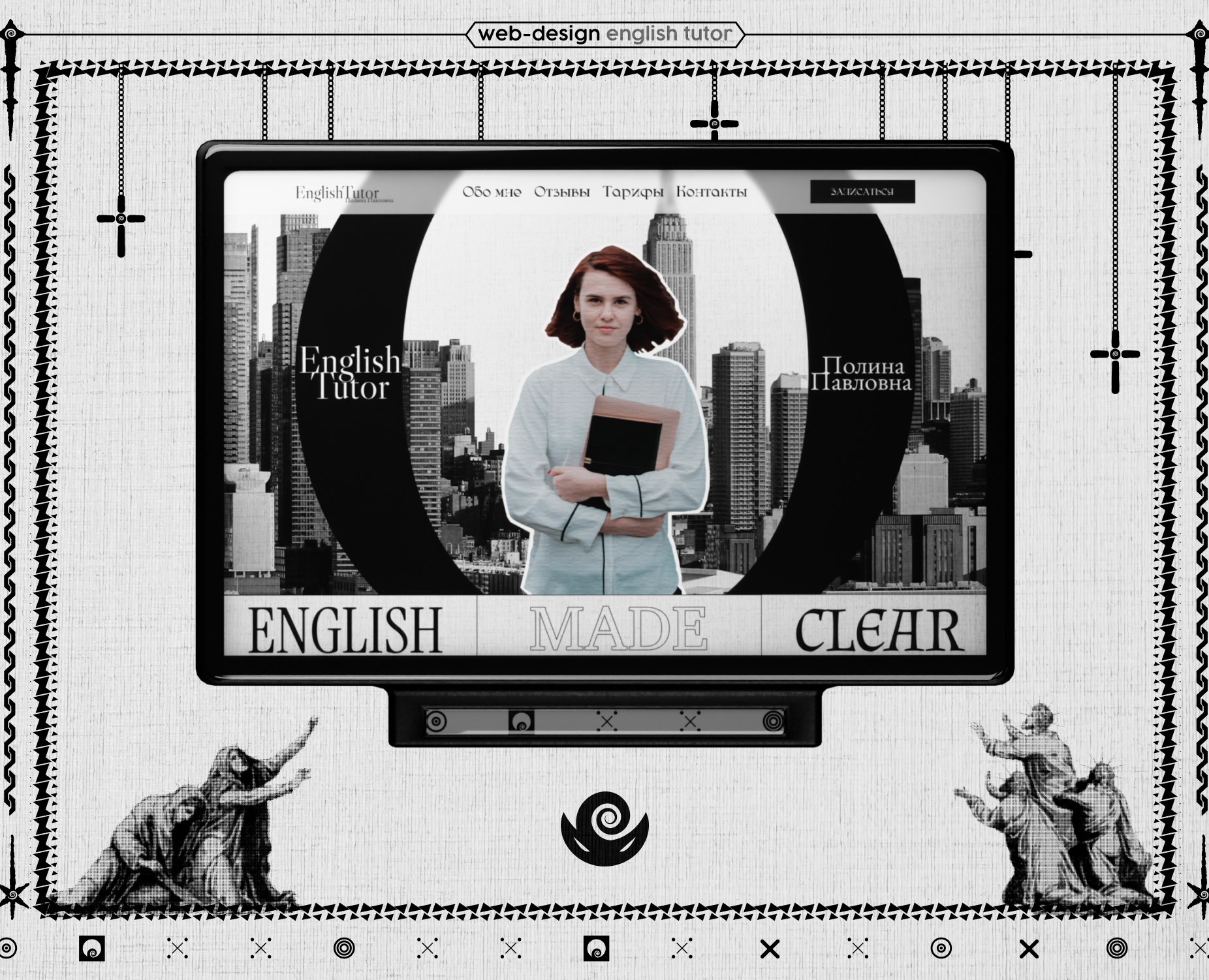 English Tutor - веб-дизанй сайта визитки — Интерфейсы, Графика на Dprofile