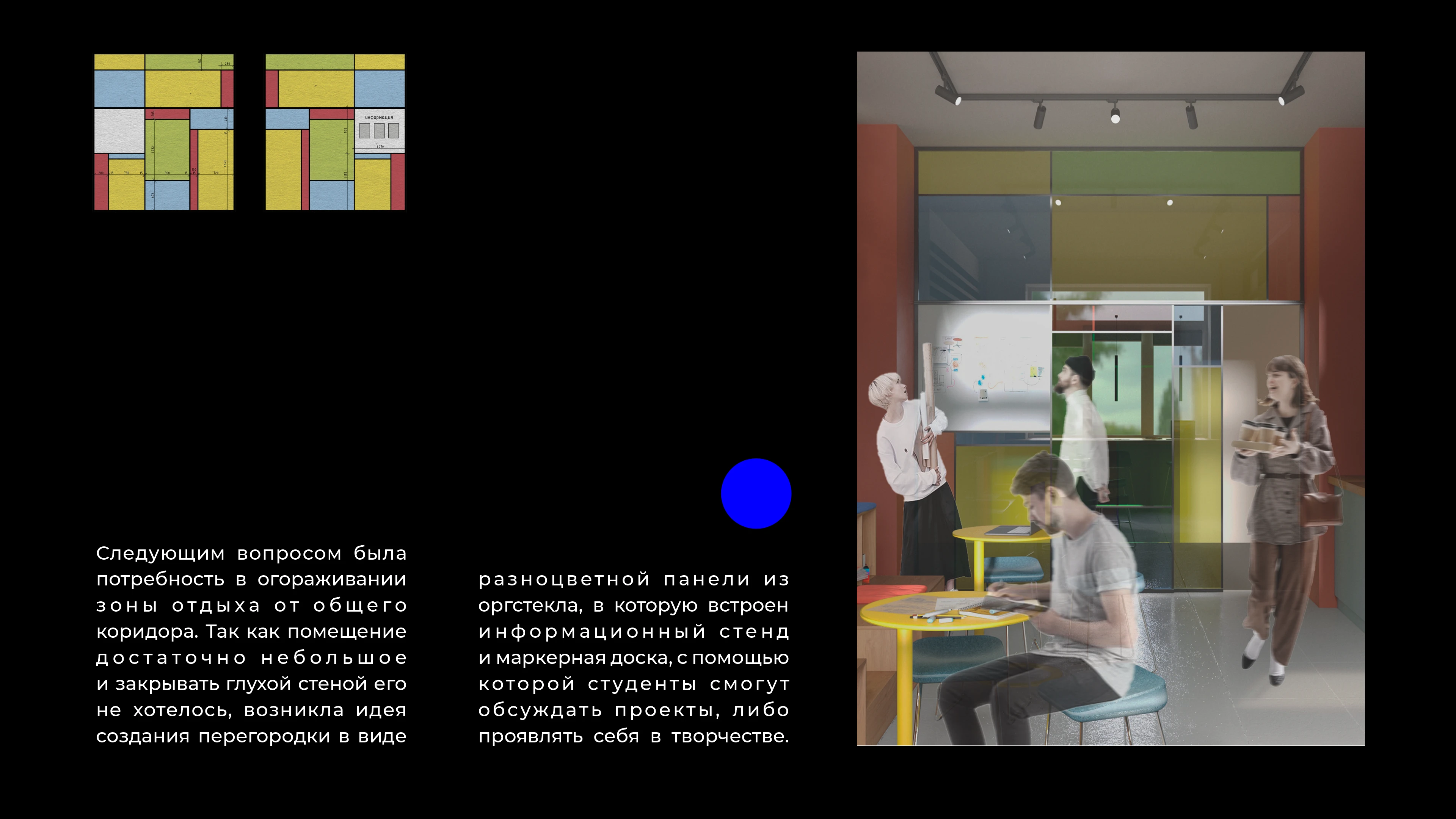 HAUS — Изображение №7 — Иллюстрация, 3D на Dprofile