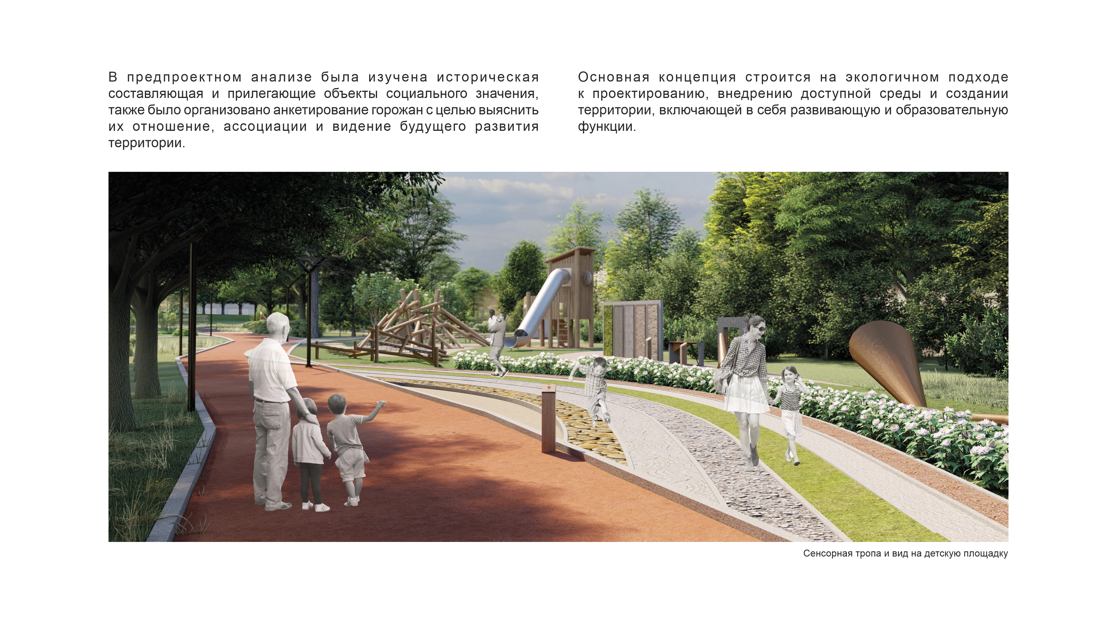 ЗАОЗЕРЬЕ — Изображение №6 — Иллюстрация, 3D на Dprofile