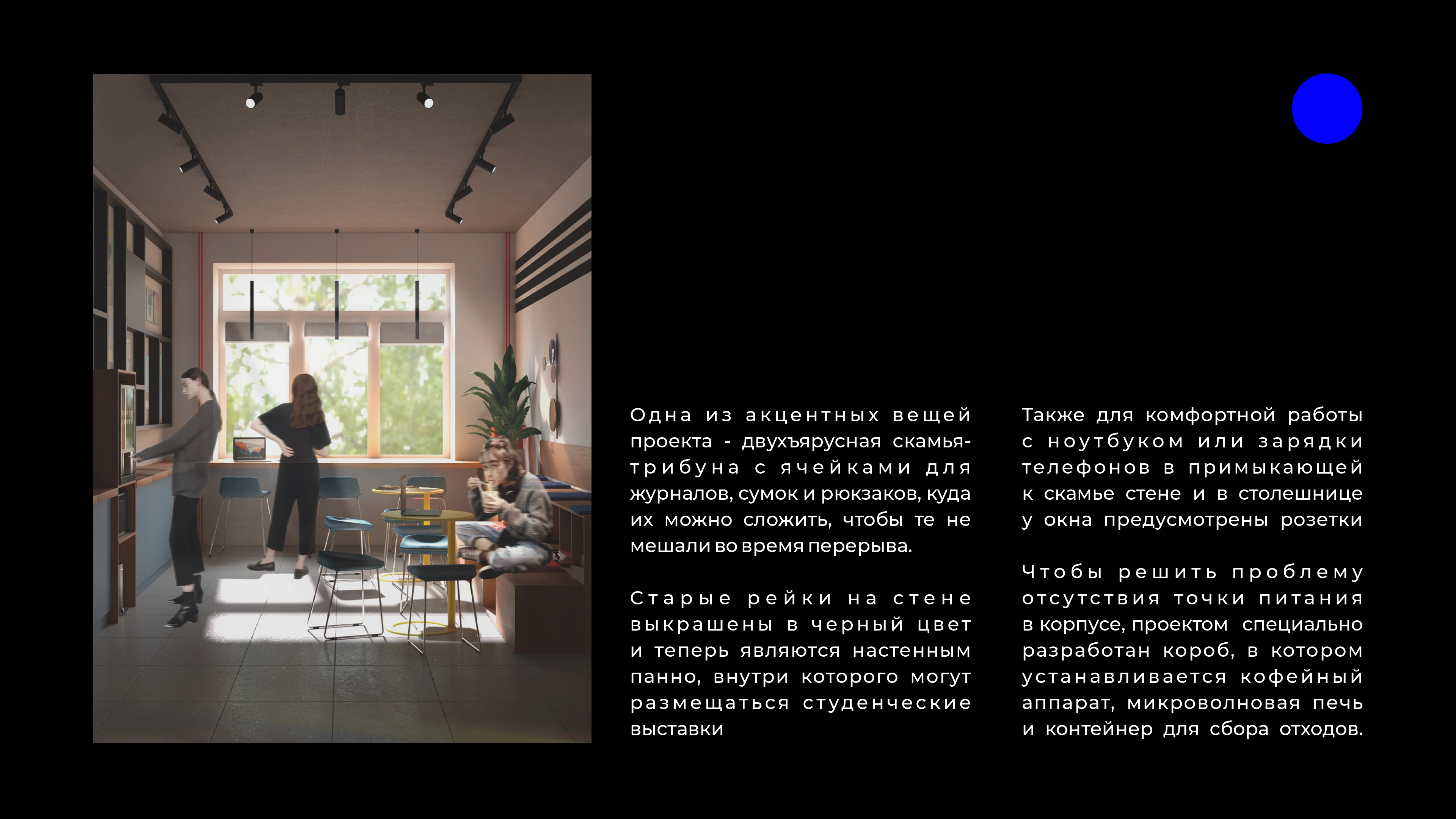 HAUS — Изображение №6 — Иллюстрация, 3D на Dprofile