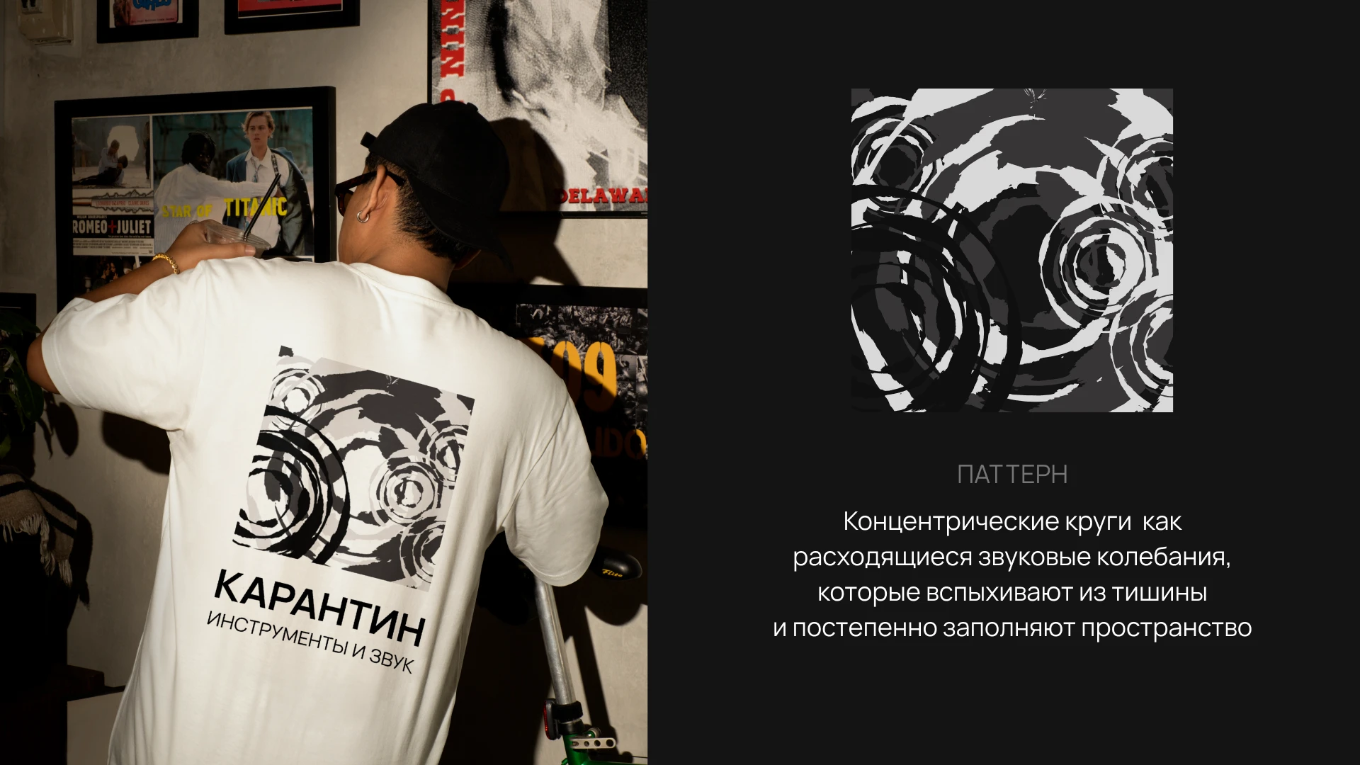 Фирменный стиль музыкального магазина — Изображение №4 — Брендинг на Dprofile