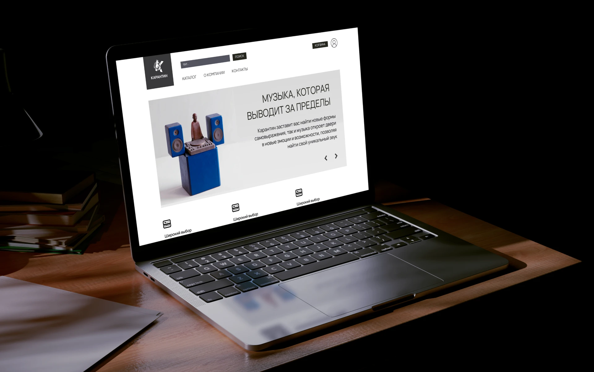 Фирменный стиль музыкального магазина — Изображение №5 — Брендинг на Dprofile