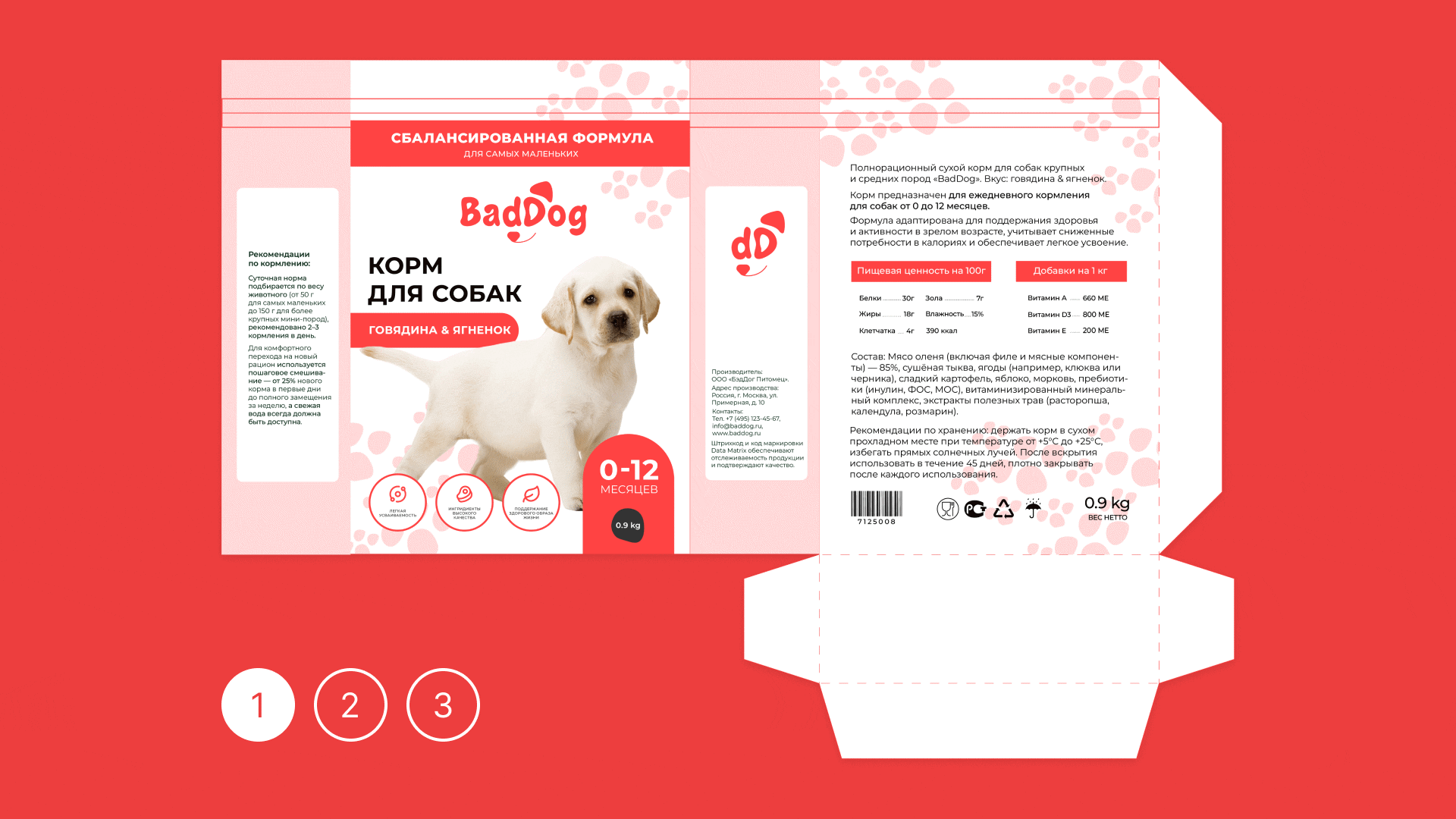 Брендинг и упаковка корма для собак — Изображение №6 — Брендинг на Dprofile