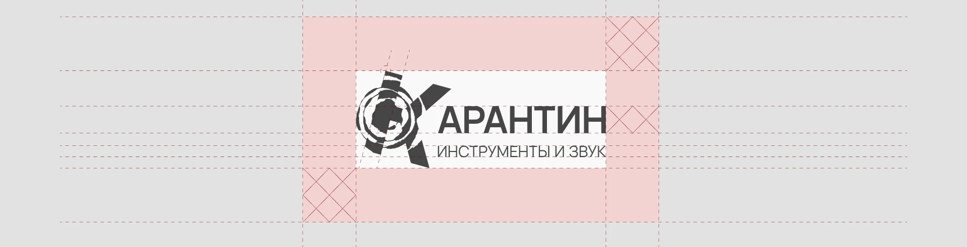 Фирменный стиль музыкального магазина — Изображение №7 — Брендинг на Dprofile