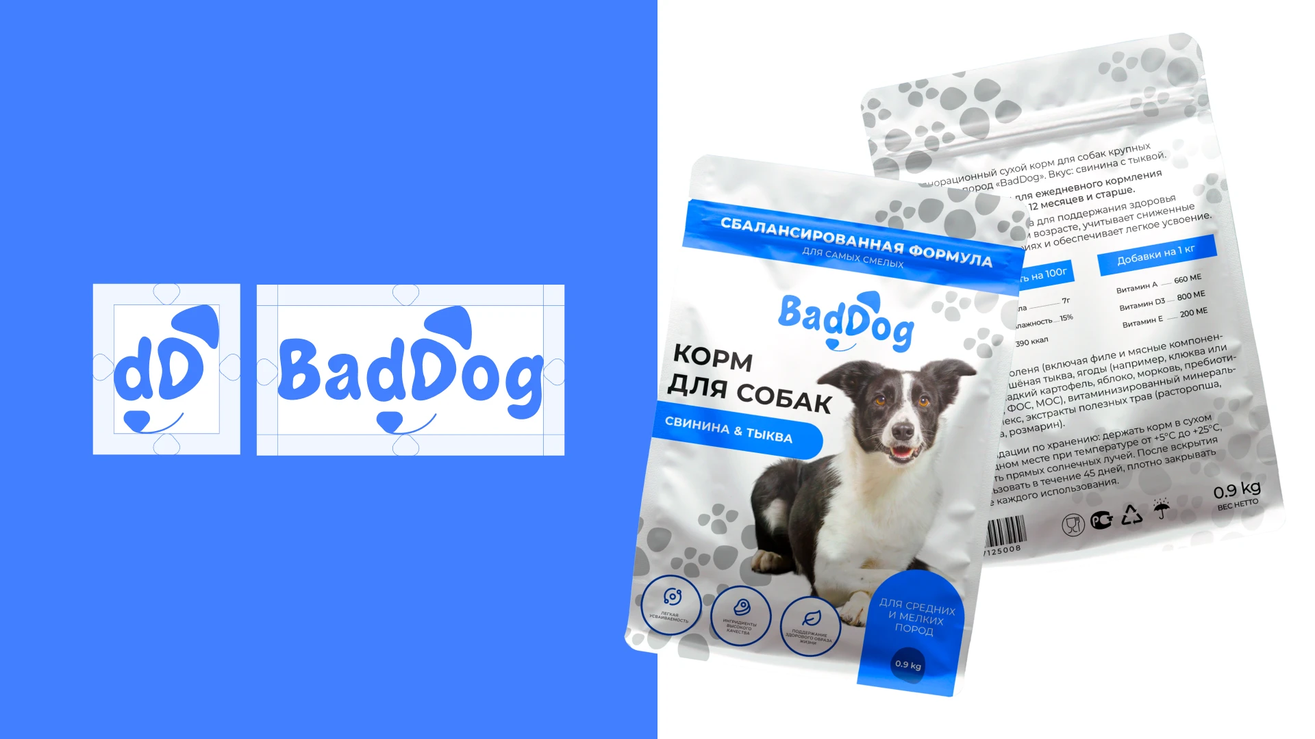 Брендинг и упаковка корма для собак — Изображение №3 — Брендинг на Dprofile