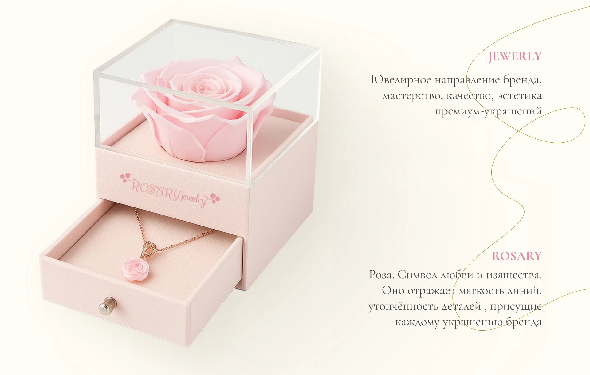 Фирменный стиль для ювелирной мастерской — Изображение №4 — Брендинг на Dprofile