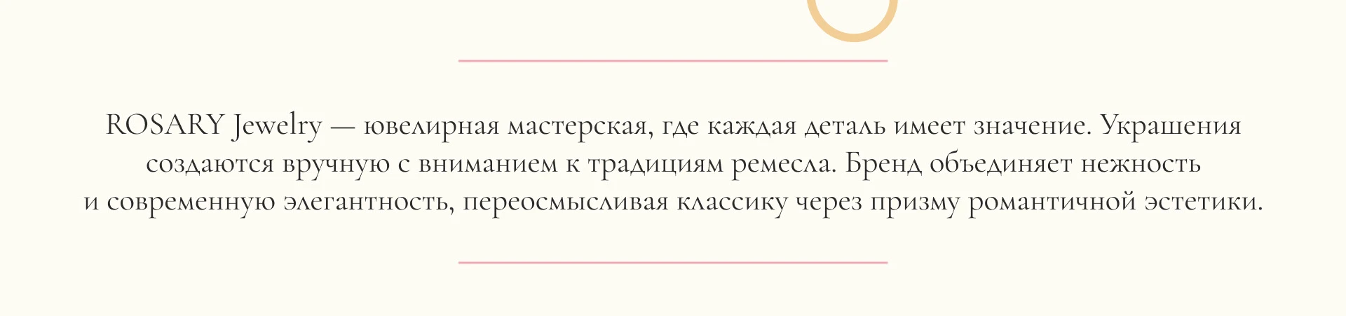 Фирменный стиль для ювелирной мастерской — Изображение №2 — Брендинг на Dprofile