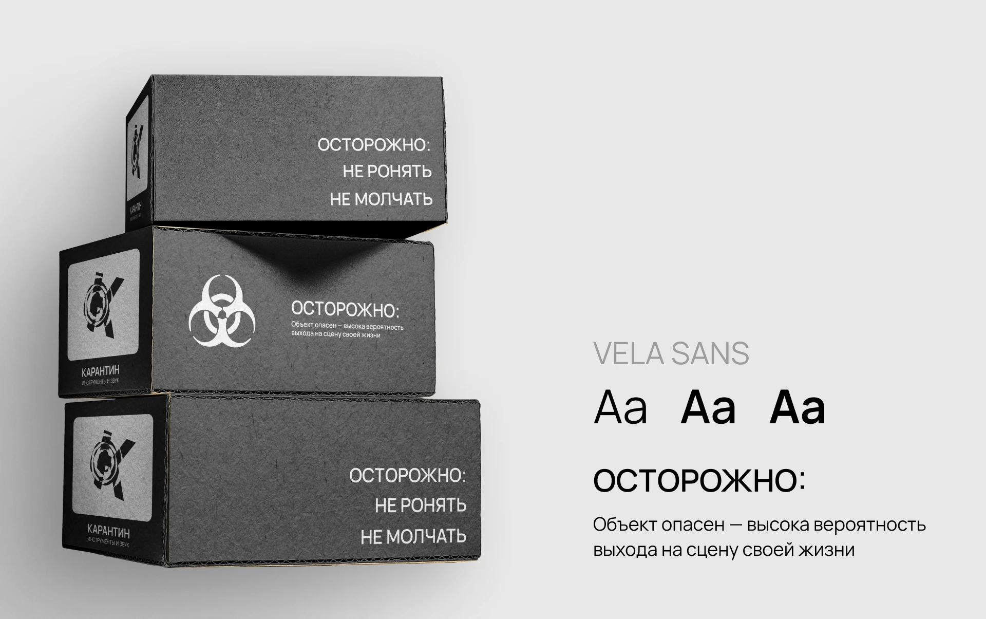 Фирменный стиль музыкального магазина — Изображение №10 — Брендинг на Dprofile