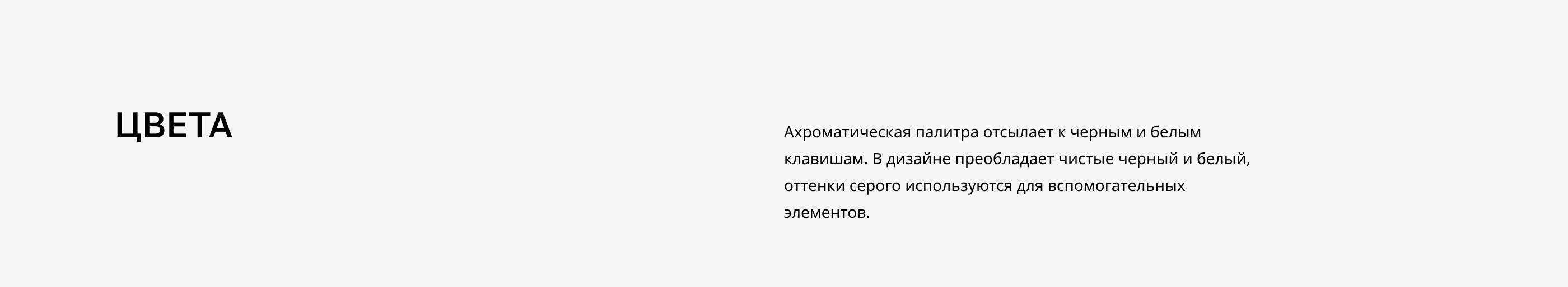 Интернет-магазин музыкальных инструментов — Изображение №11 — Интерфейсы, Брендинг на Dprofile