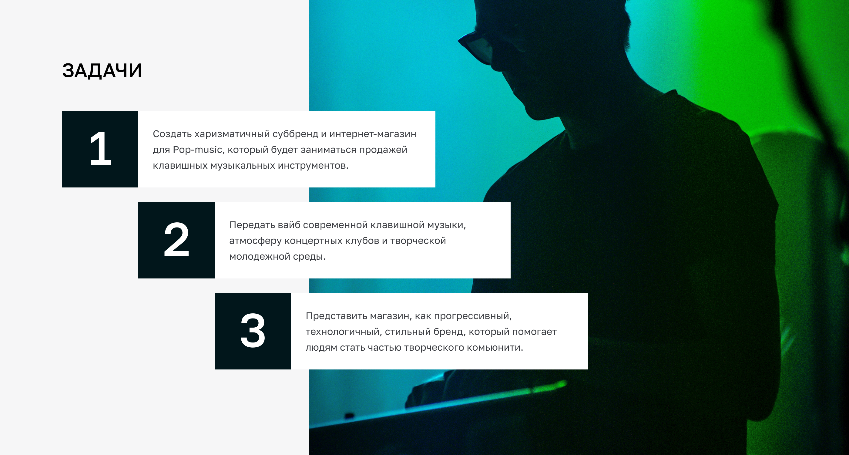 Интернет-магазин музыкальных инструментов — Изображение №2 — Интерфейсы, Брендинг на Dprofile