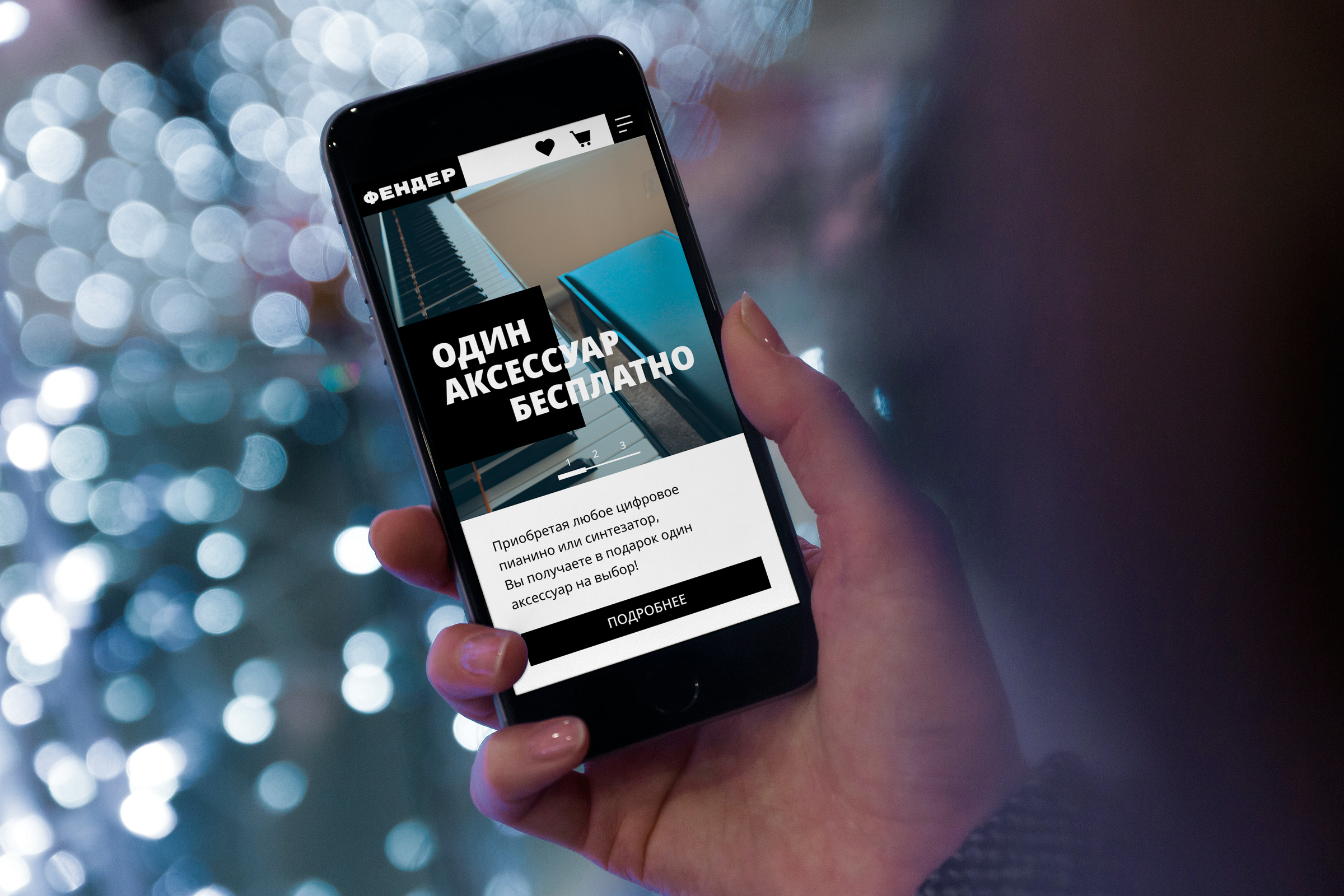 Интернет-магазин музыкальных инструментов — Изображение №19 — Интерфейсы, Брендинг на Dprofile