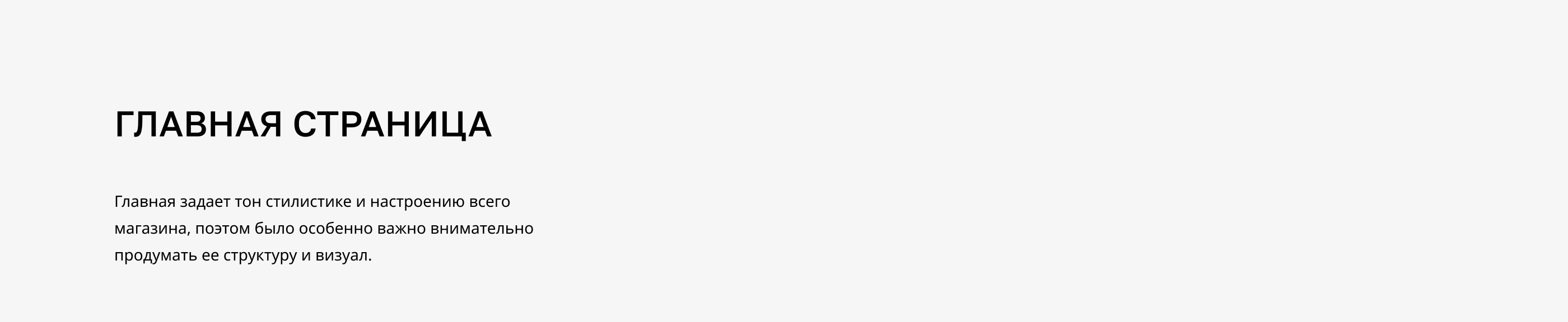 Интернет-магазин музыкальных инструментов — Изображение №16 — Интерфейсы, Брендинг на Dprofile