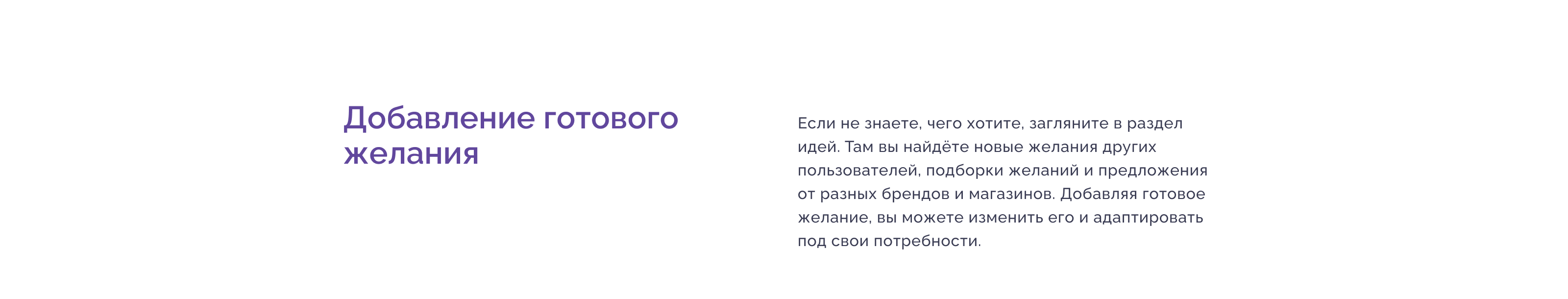 EverWish - приложение для вишлистов — Изображение №21 — Интерфейсы на Dprofile