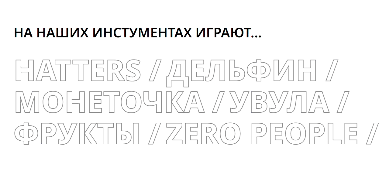 Интернет-магазин музыкальных инструментов — Изображение №18 — Интерфейсы, Брендинг на Dprofile