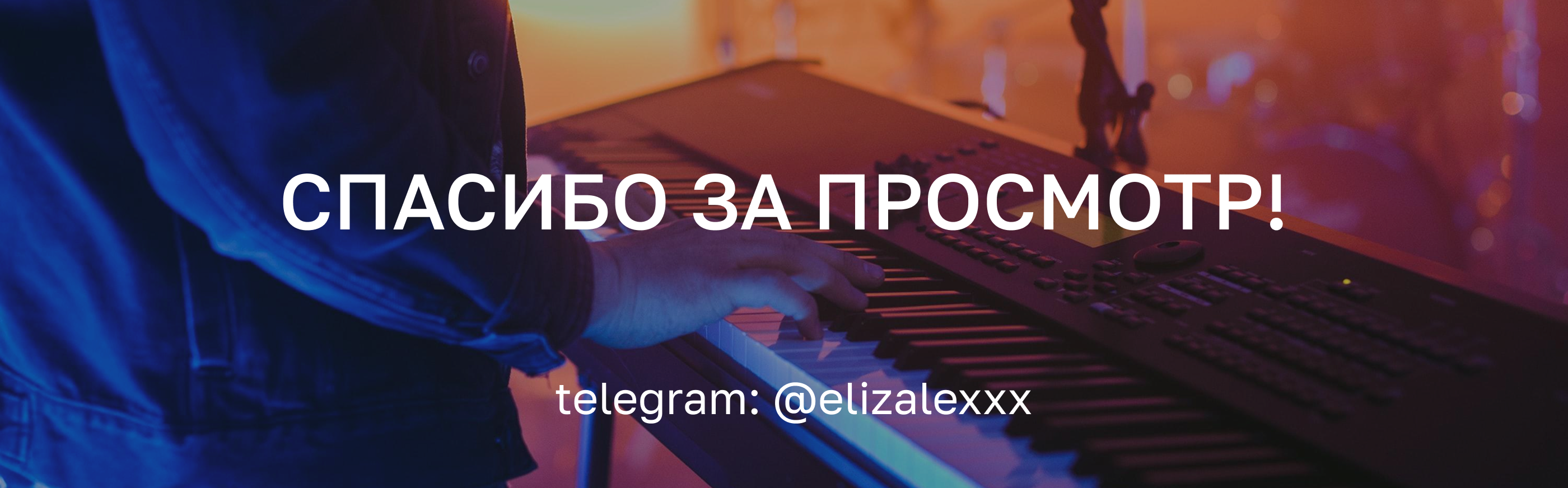 Интернет-магазин музыкальных инструментов — Изображение №31 — Интерфейсы, Брендинг на Dprofile
