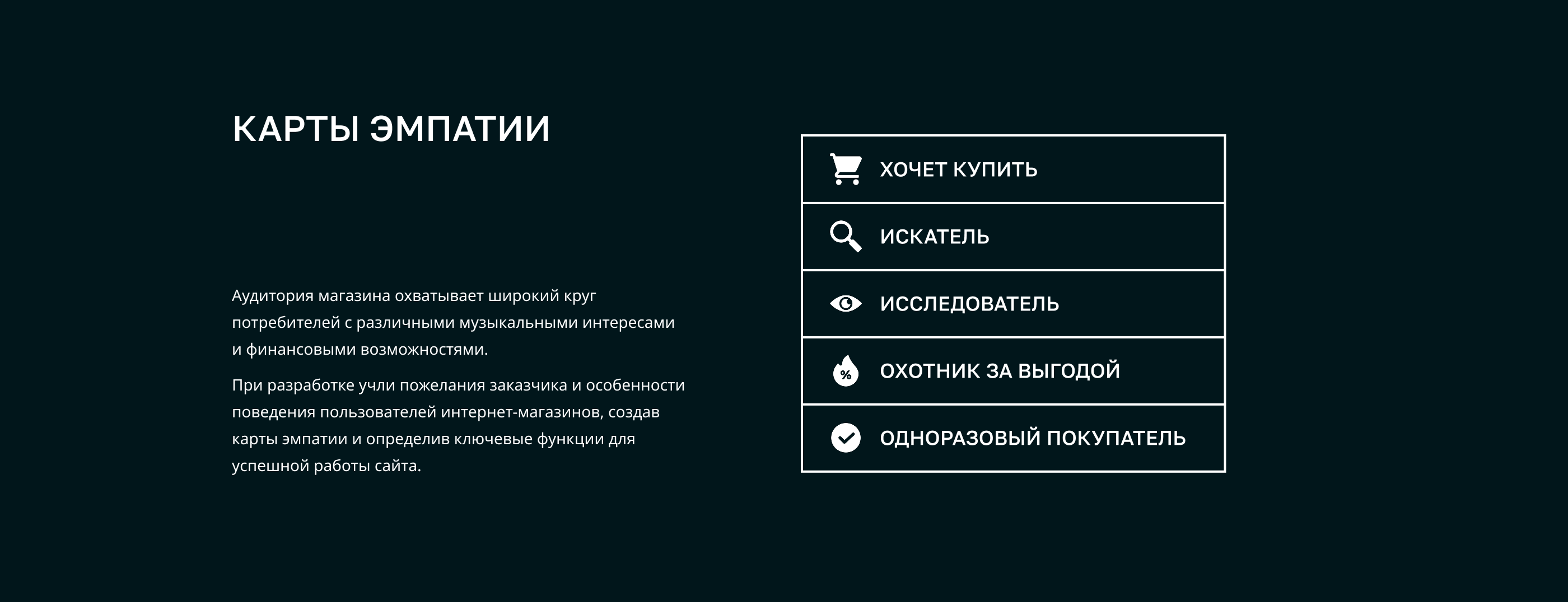 Интернет-магазин музыкальных инструментов — Изображение №3 — Интерфейсы, Брендинг на Dprofile