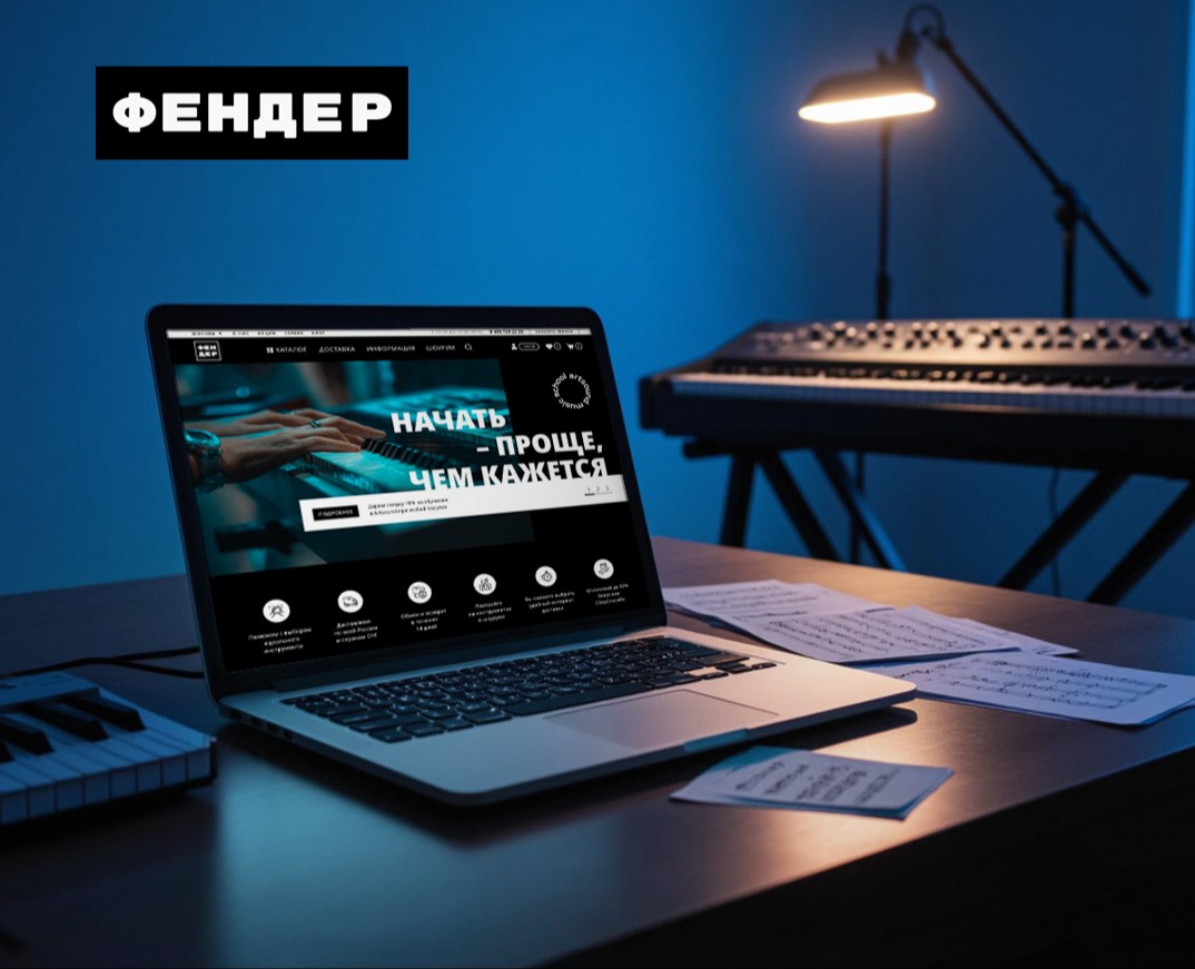 Интернет-магазин музыкальных инструментов на Dprofile