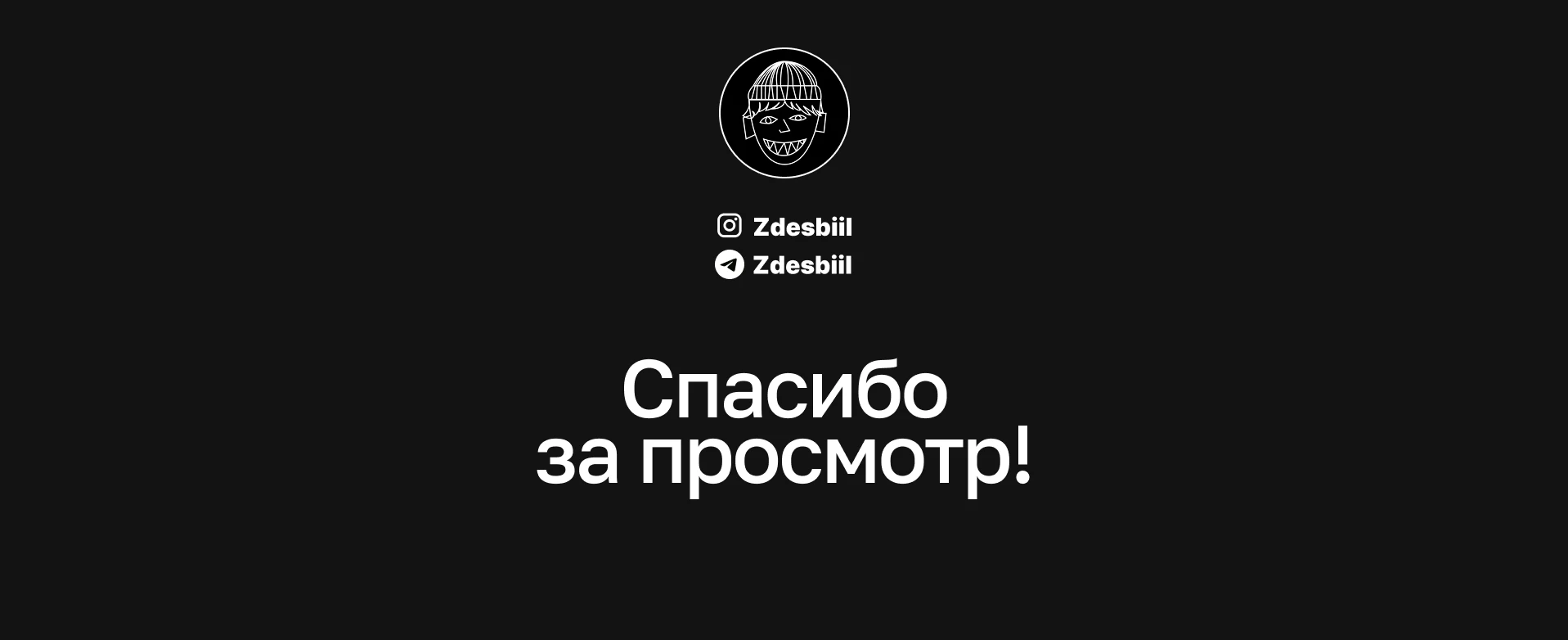 Дизайн для криптообменника SOLARCHANGE — Изображение №2 — Интерфейсы на Dprofile