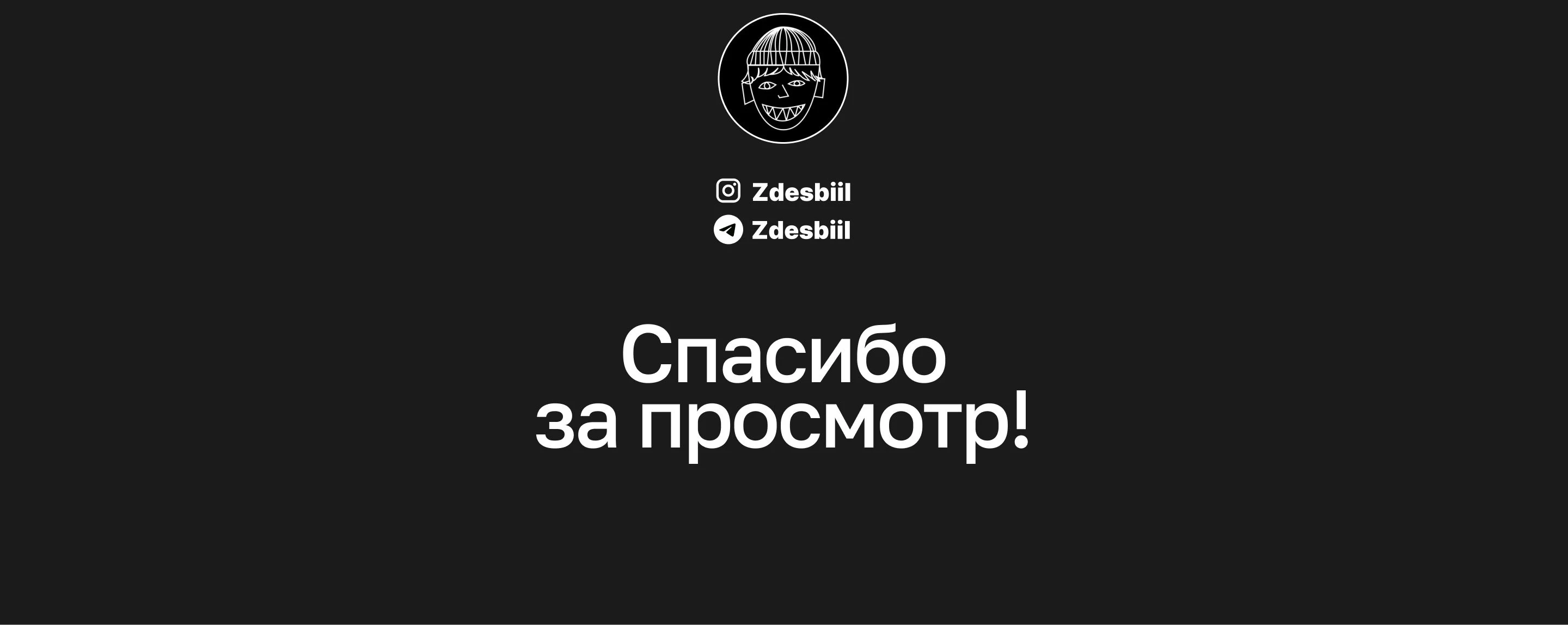 Дизайн сайта для магазина спортивной экипировки BREAKLINE — Изображение №2 — Интерфейсы, Иллюстрация на Dprofile