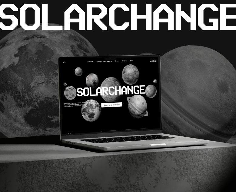 Дизайн для криптообменника SOLARCHANGE — Интерфейсы на Dprofile