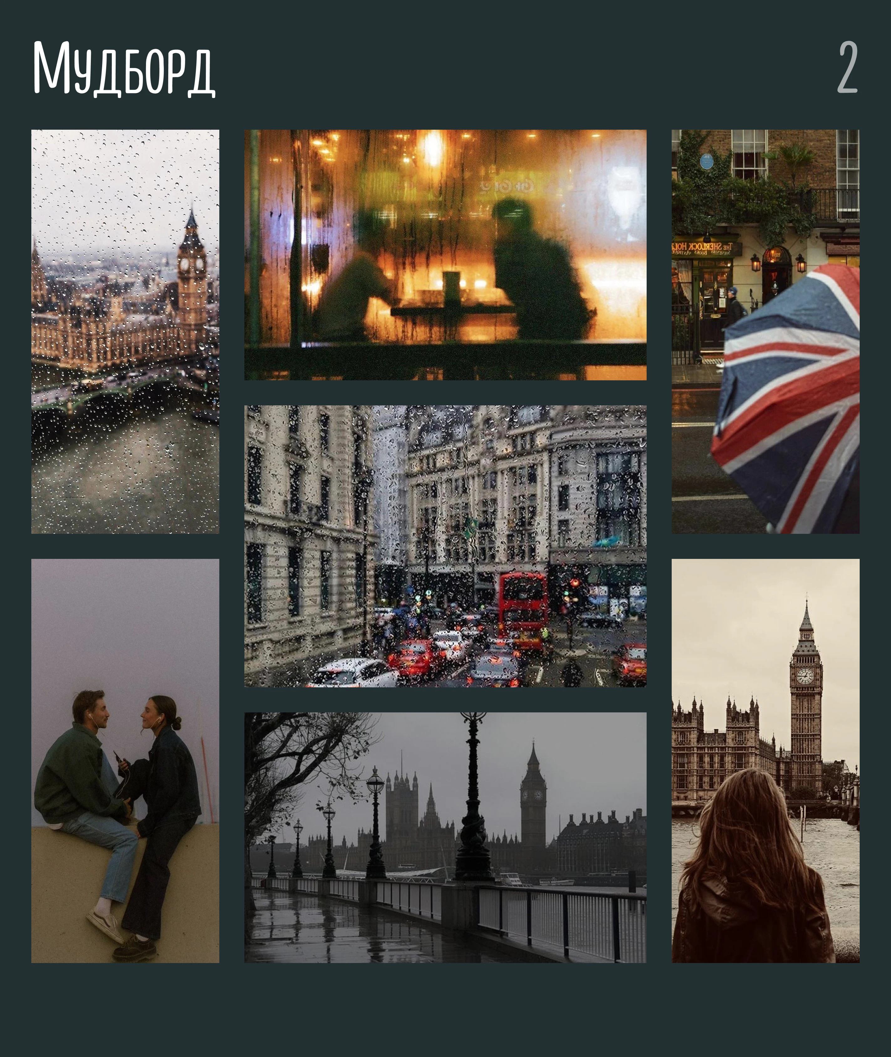 Лендинг туристического проекта «Мир путешествий» — Изображение №2 — Интерфейсы на Dprofile