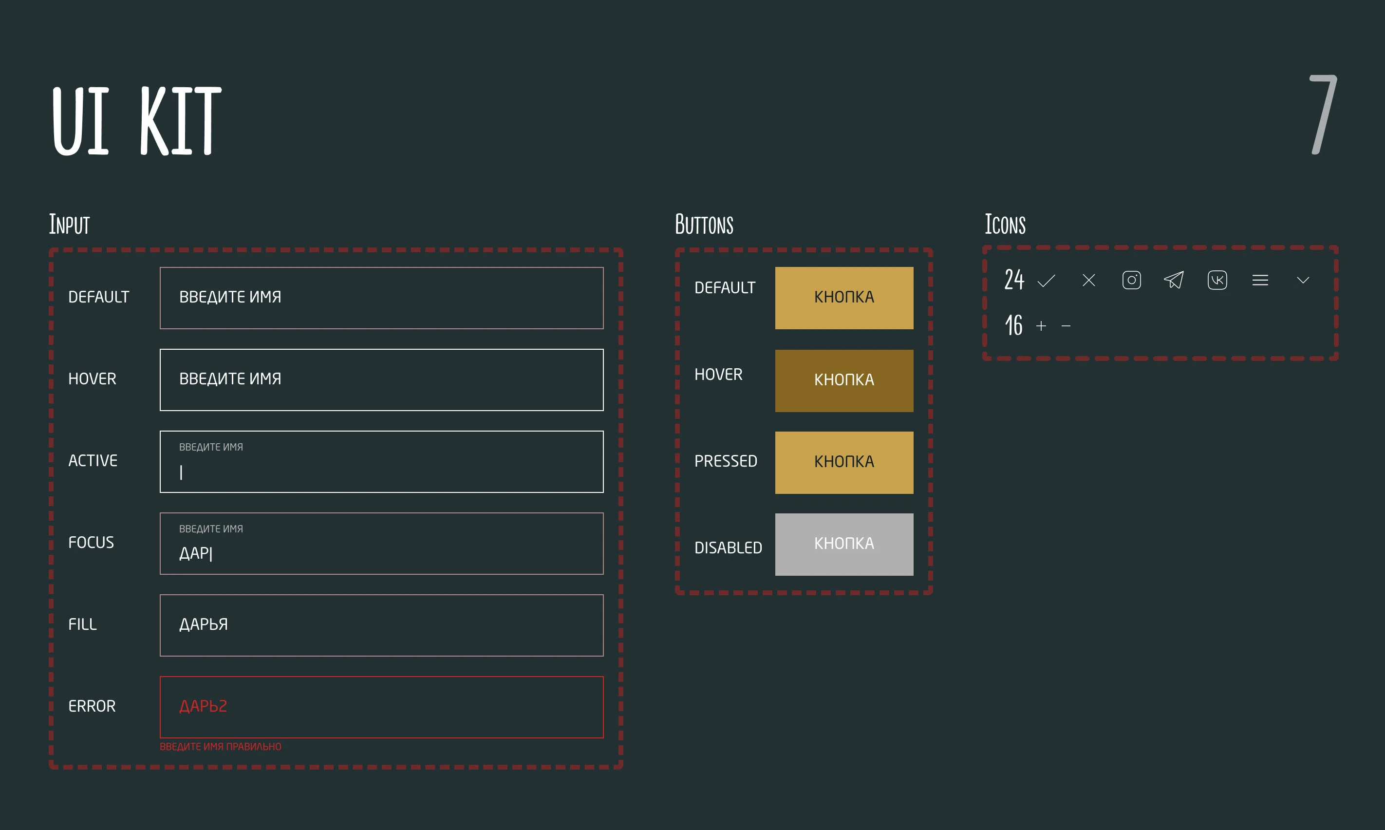 Лендинг туристического проекта «Мир путешествий» — Изображение №6 — Интерфейсы на Dprofile