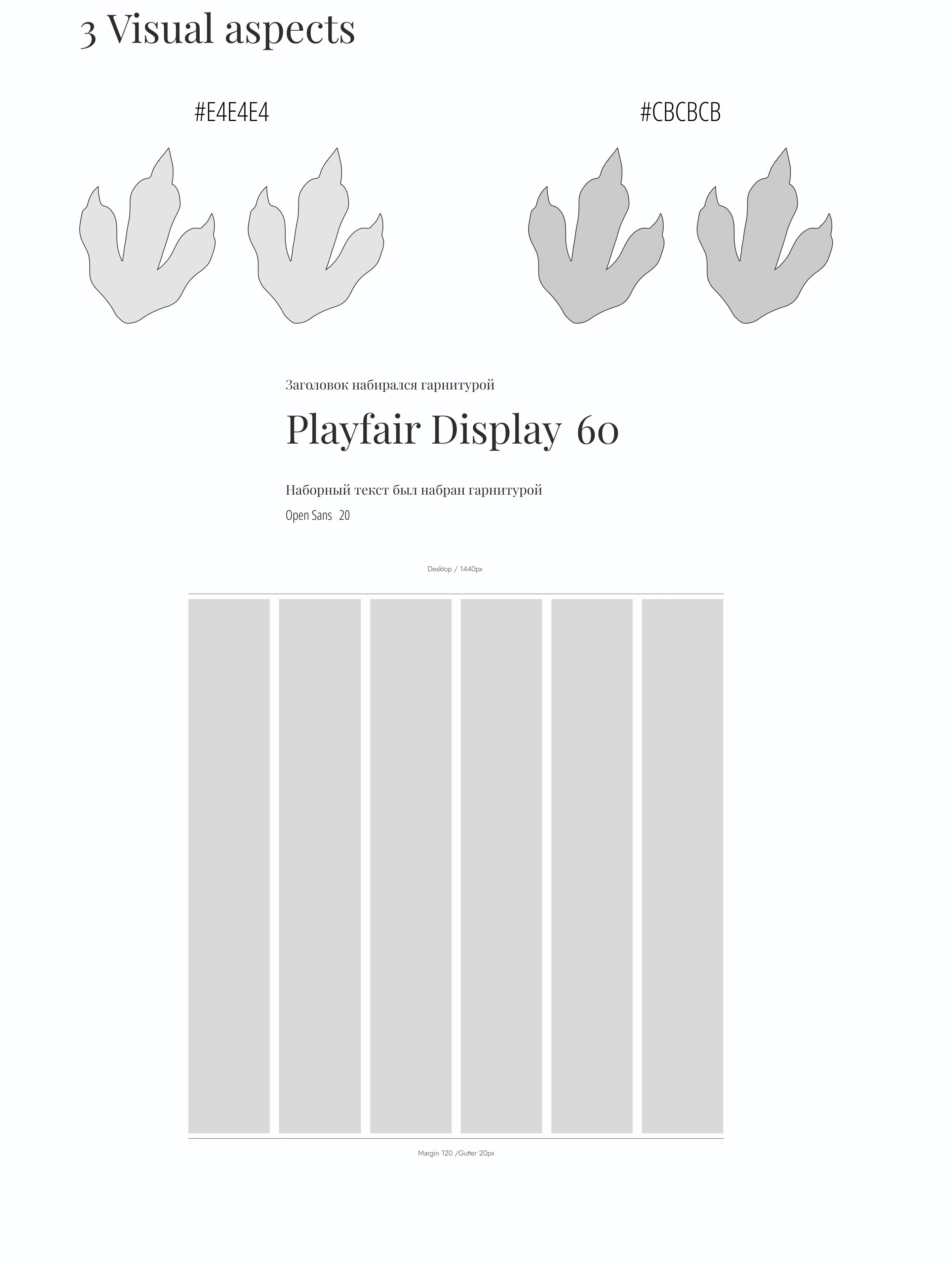 Мир динозавров — Изображение №3 — Интерфейсы на Dprofile