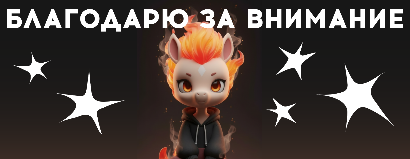 Маскот Таврида АРТ — Изображение №6 — Брендинг, Иллюстрация на Dprofile