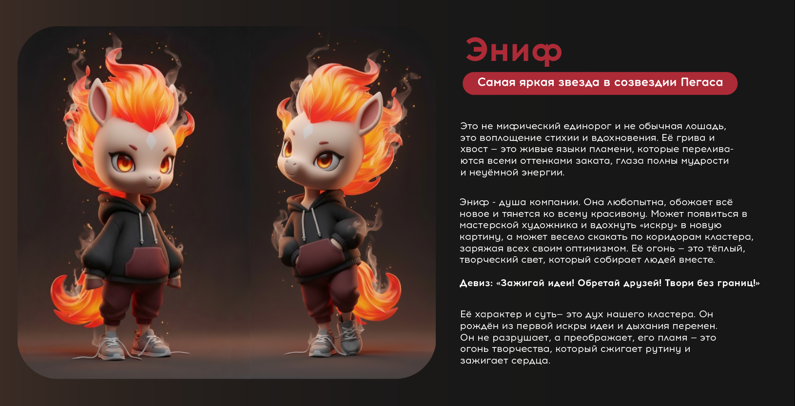 Маскот Таврида АРТ — Изображение №2 — Брендинг, Иллюстрация на Dprofile