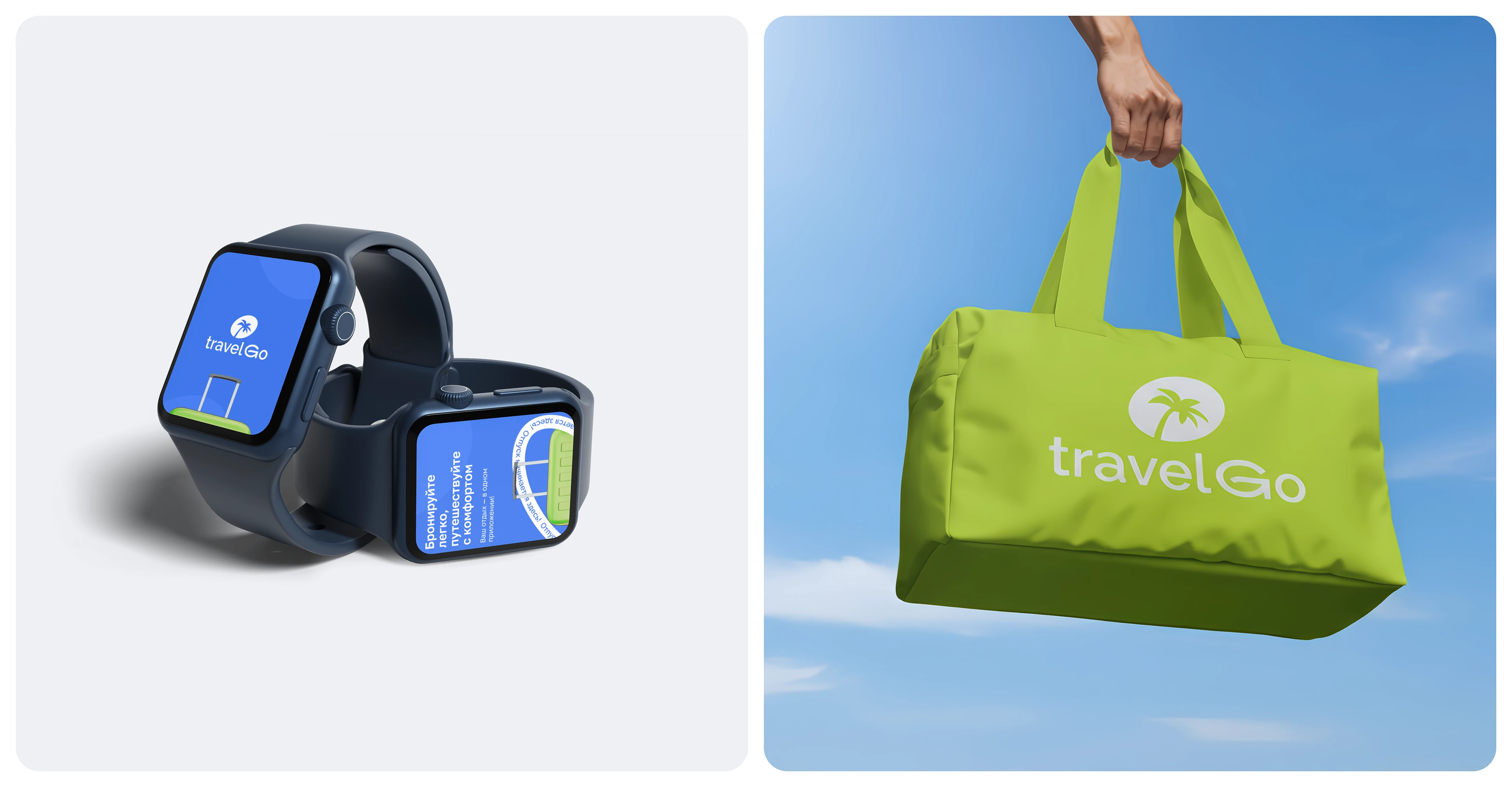 TravelGO | Booking Mobile App | UI/UX — Изображение №15 — Интерфейсы на Dprofile