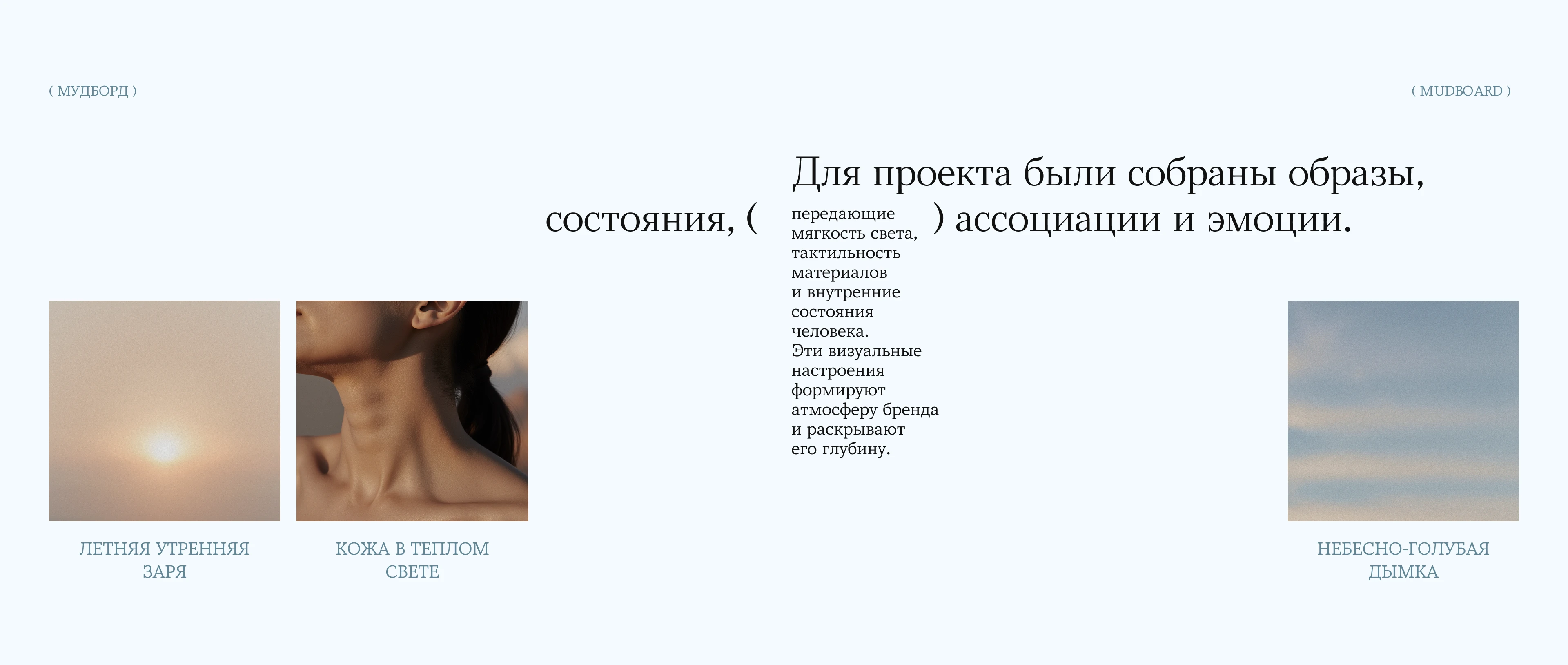 AURORA | E-Commerce — Изображение №3 — Интерфейсы на Dprofile