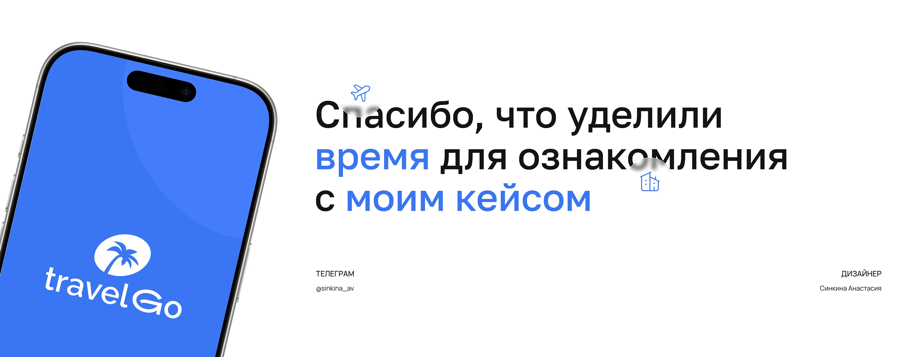 TravelGO | Booking Mobile App | UI/UX — Изображение №16 — Интерфейсы на Dprofile