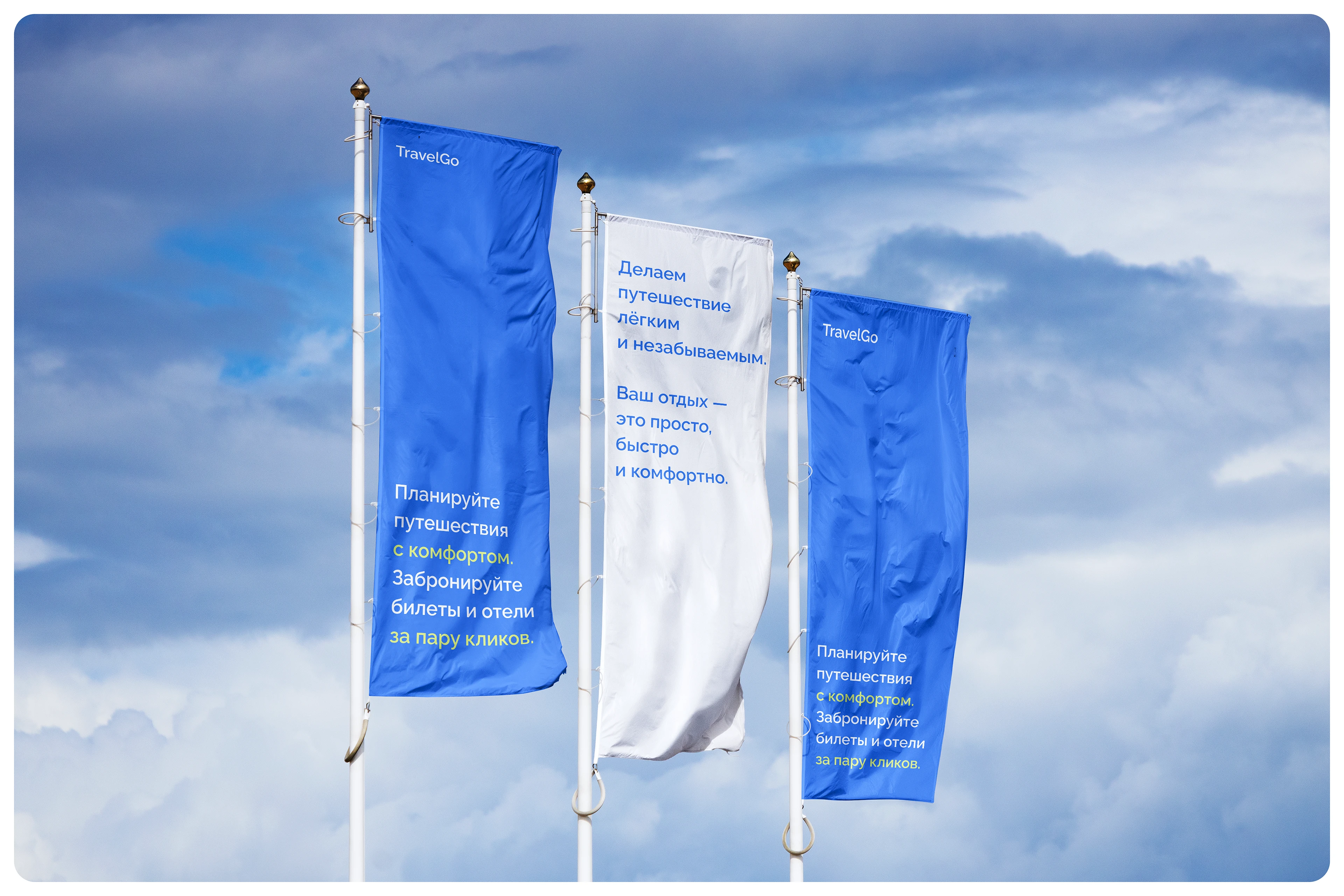 TravelGO | Booking Mobile App | UI/UX — Изображение №9 — Интерфейсы на Dprofile