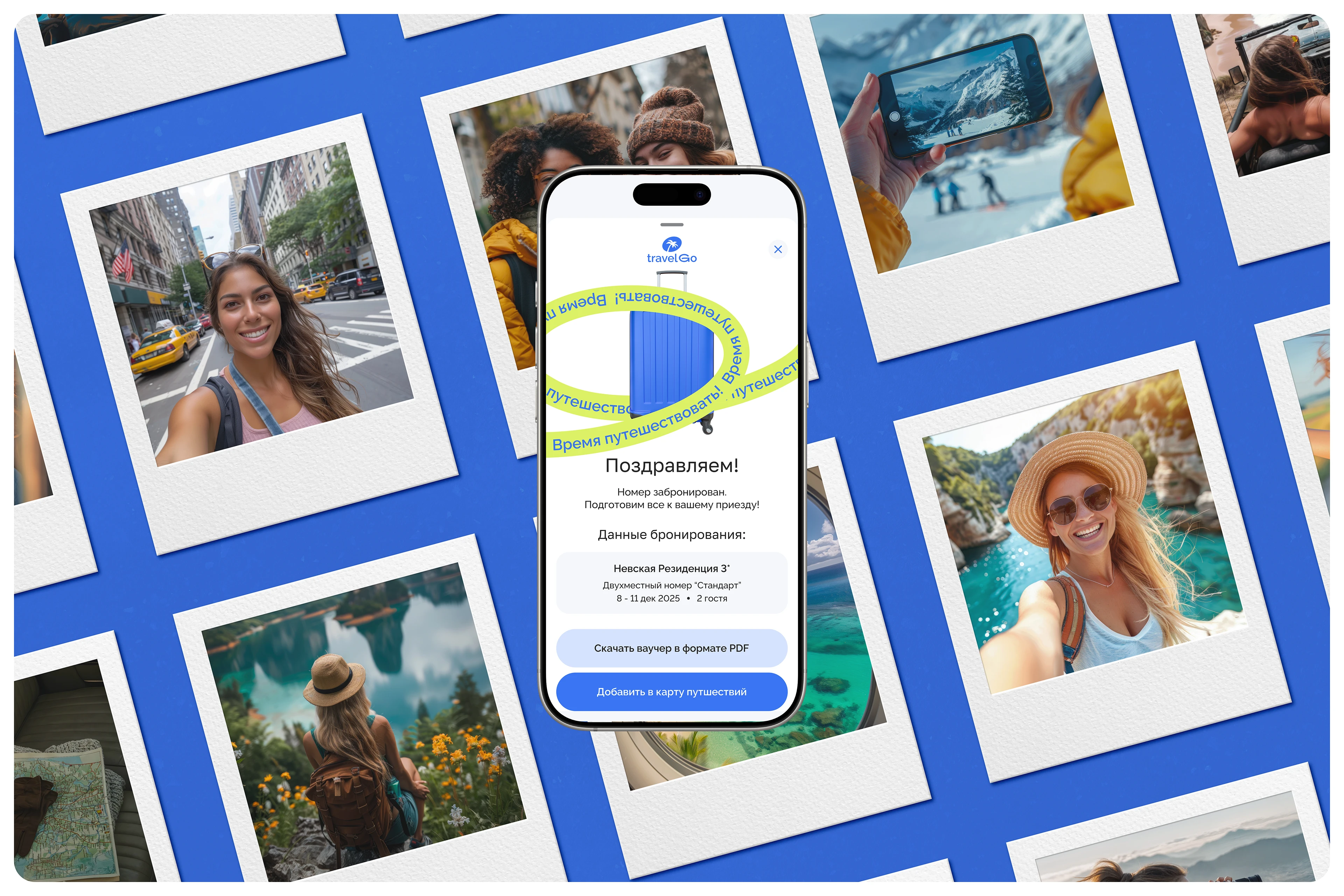 TravelGO | Booking Mobile App | UI/UX — Изображение №12 — Интерфейсы на Dprofile