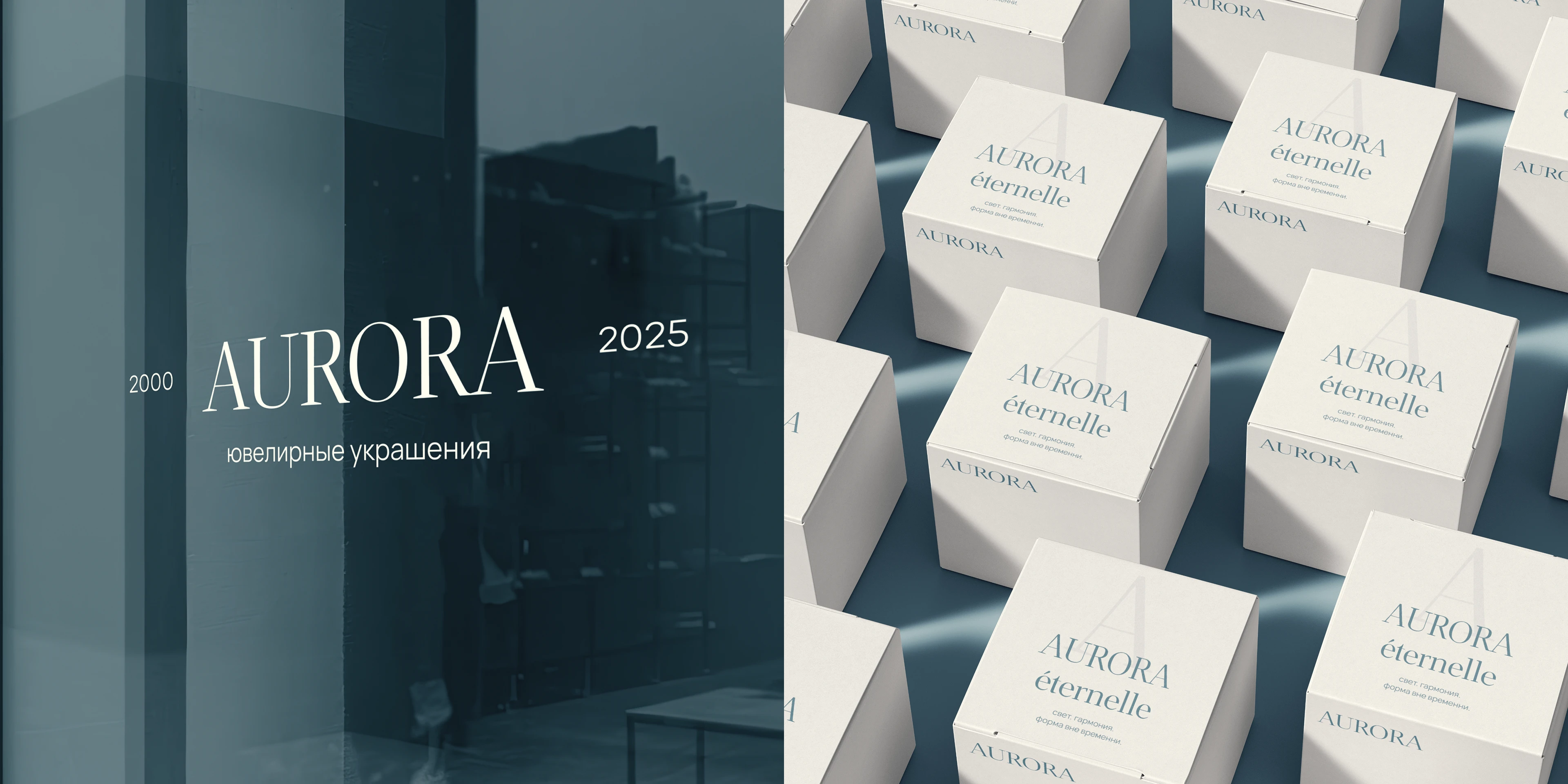 AURORA | E-Commerce — Изображение №10 — Интерфейсы на Dprofile