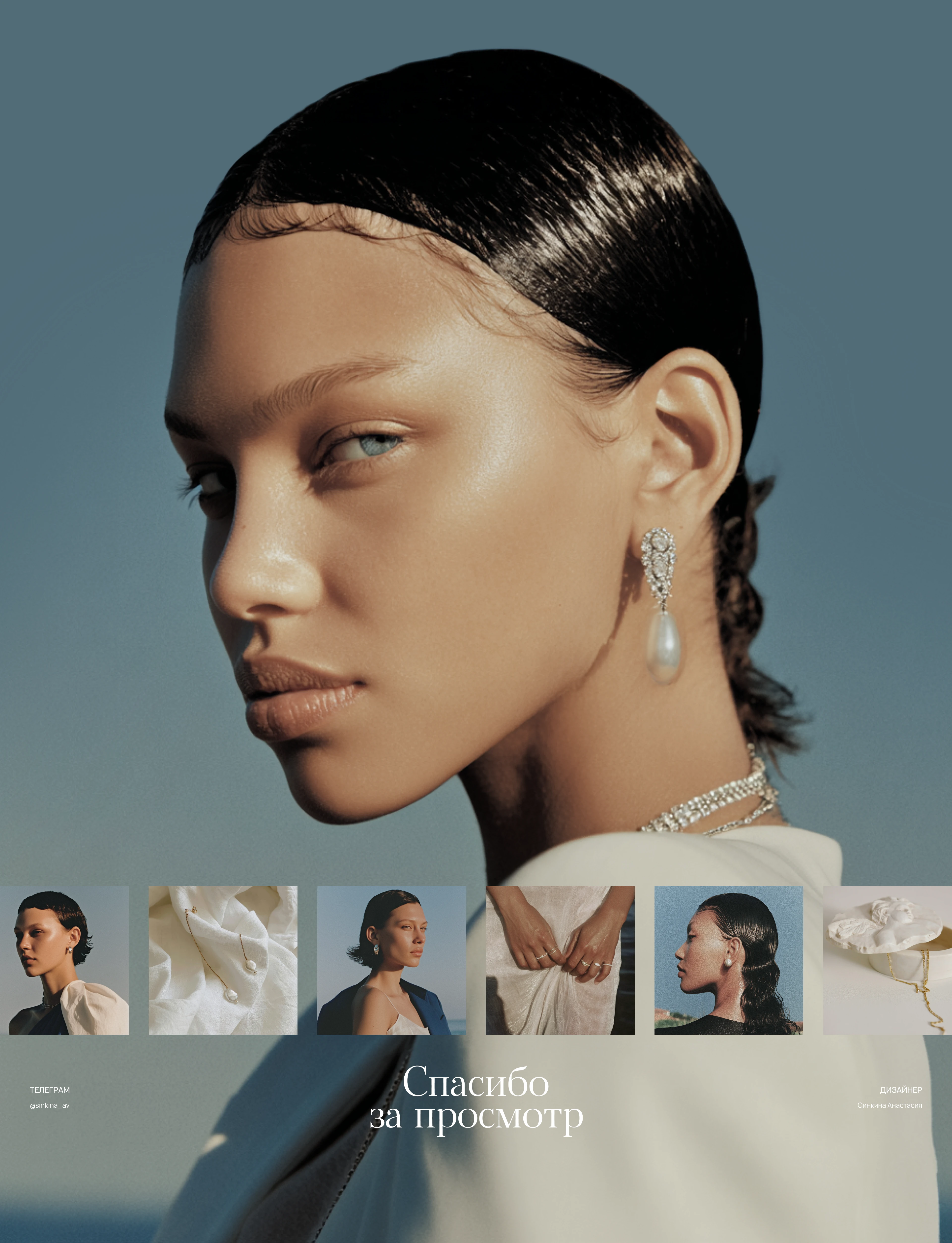 AURORA | E-Commerce — Изображение №18 — Интерфейсы на Dprofile