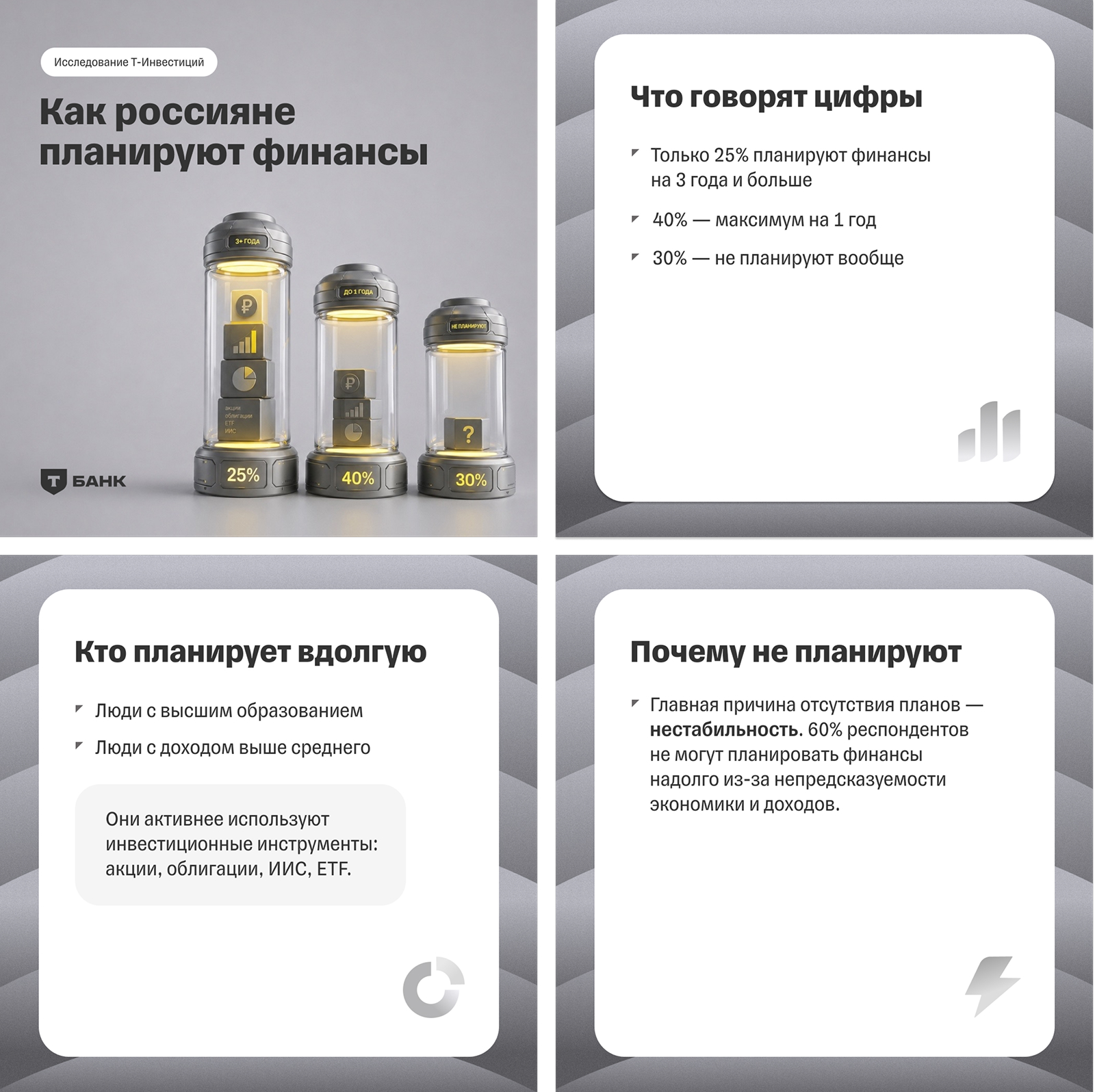 Т-Банк. Тестовое задание — Изображение №5 — Графика на Dprofile
