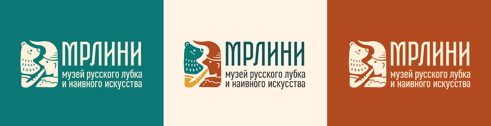 Рестайлинг Музея русского лубка и наивного искусства. МРЛИНИ — Изображение №2 — Брендинг на Dprofile