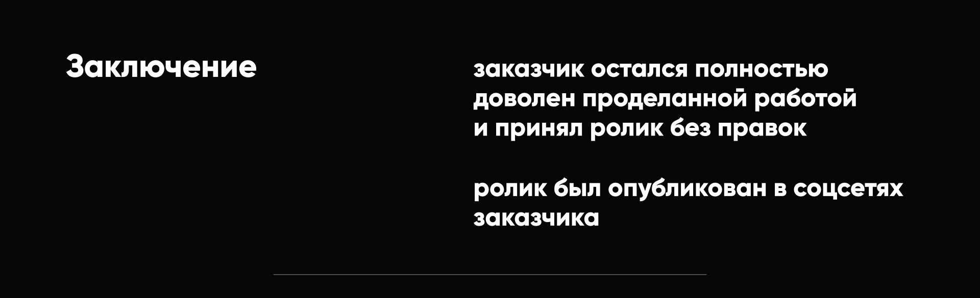 FERUCOM — Изображение №3 — Анимация на Dprofile