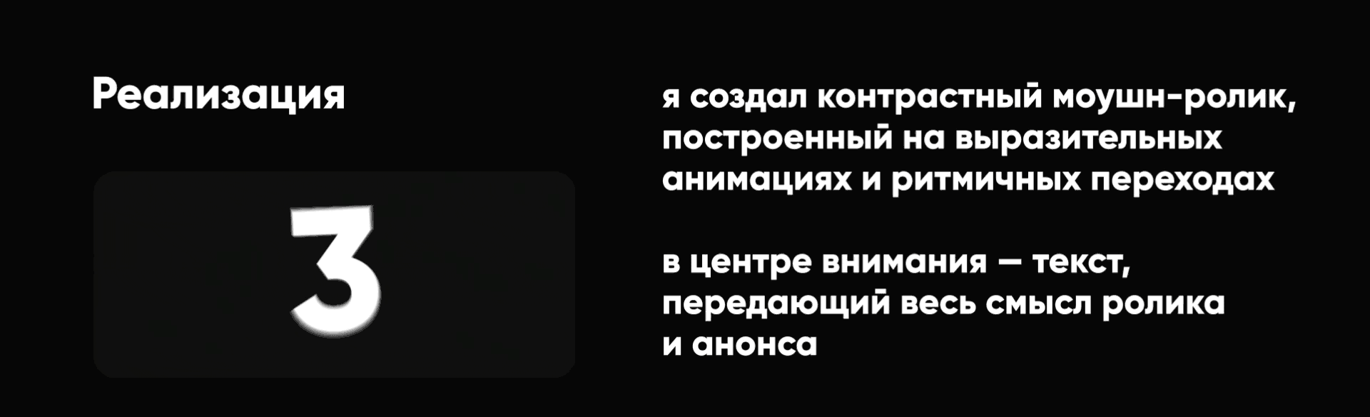 FERUCOM — Изображение №2 — Анимация на Dprofile